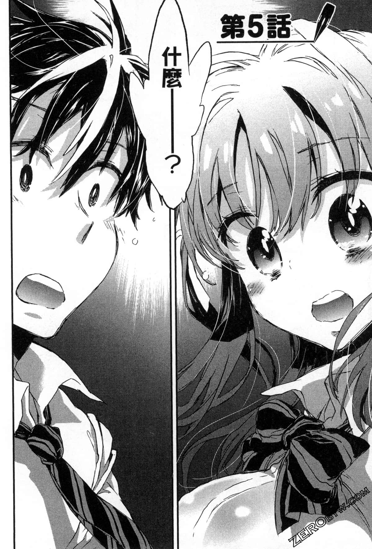 Page 124