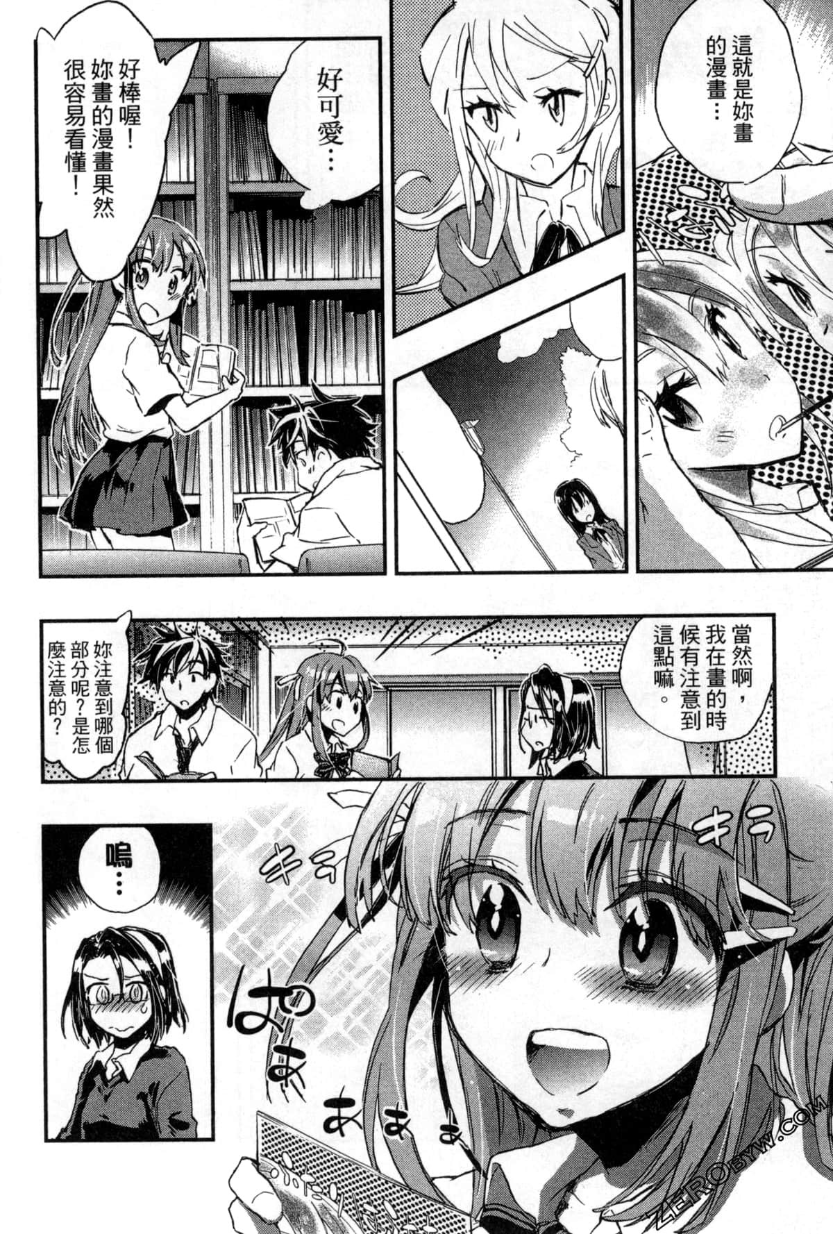 Page 126