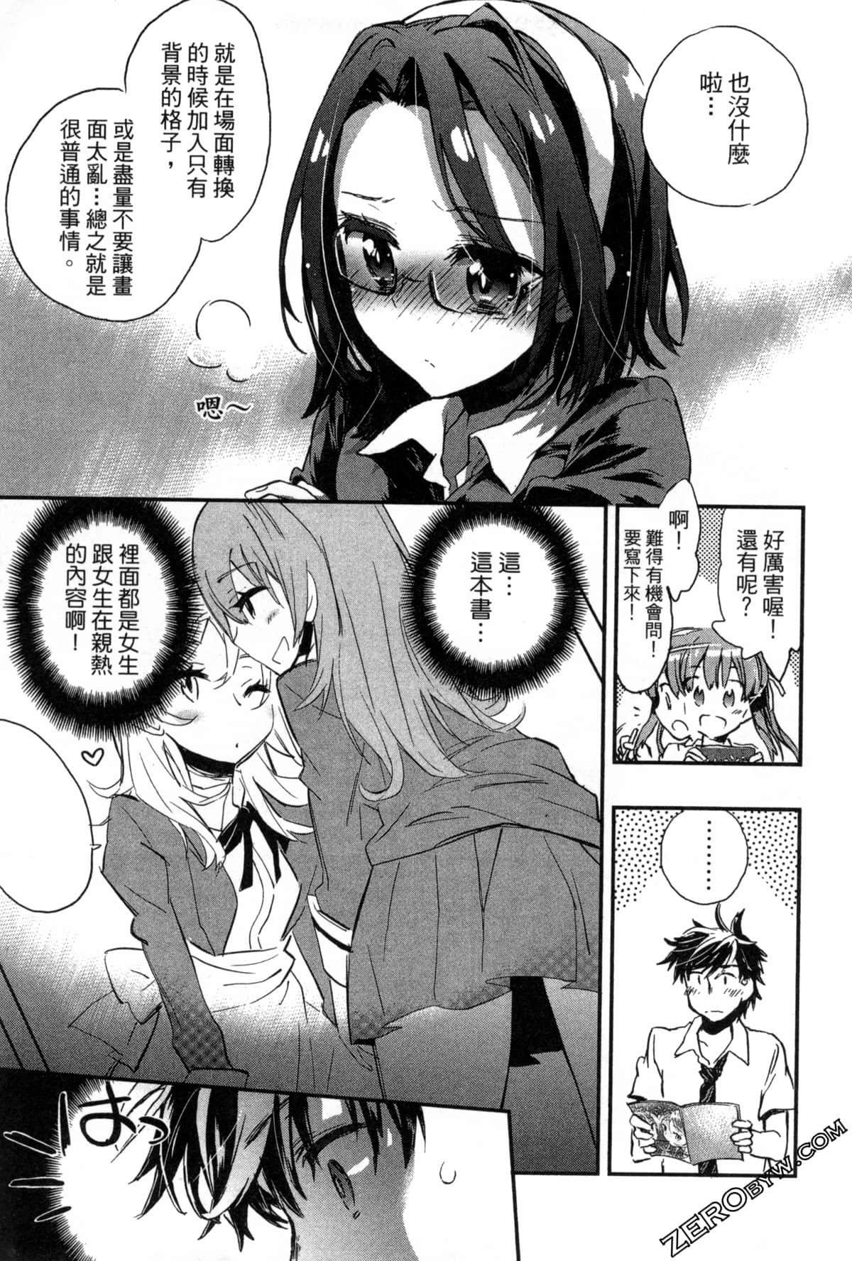 Page 127