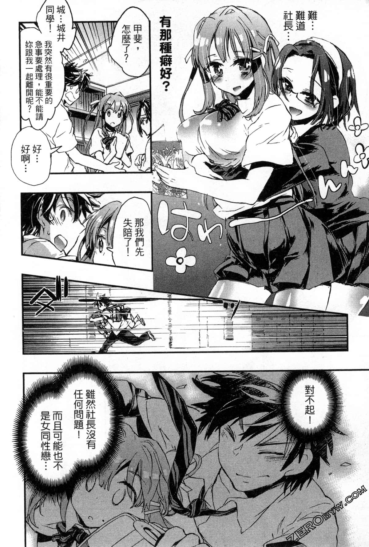 Page 128