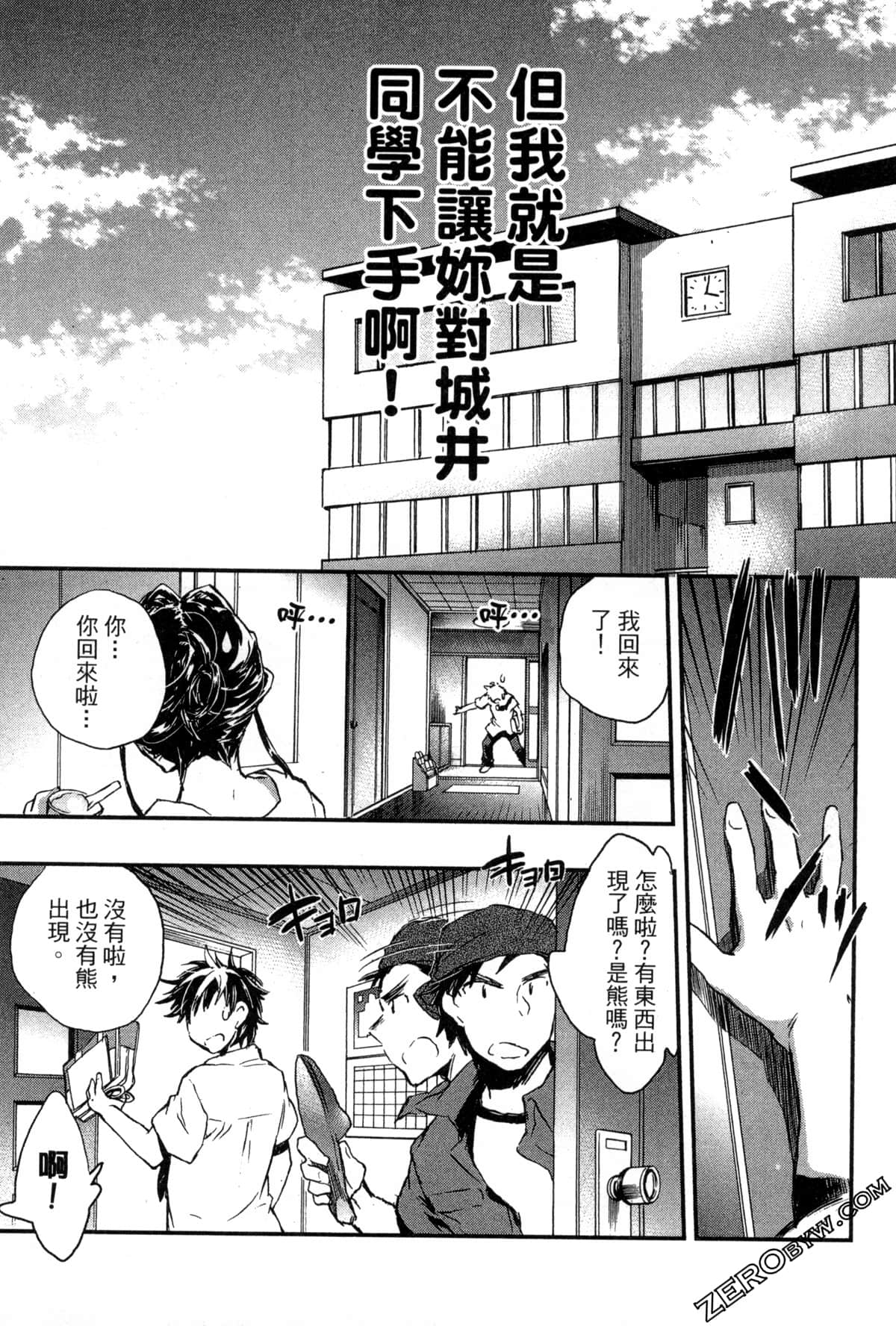 Page 129