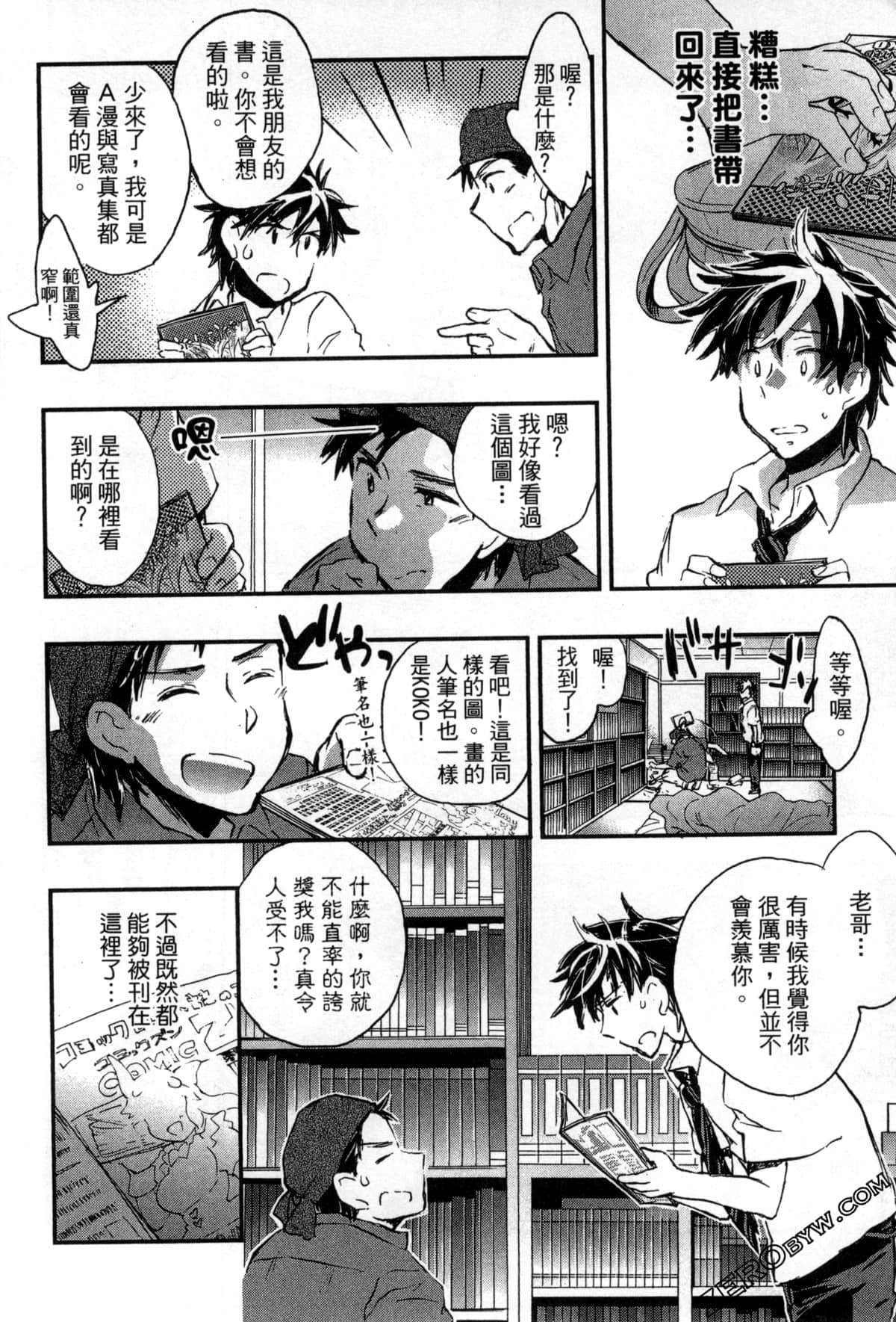 Page 130