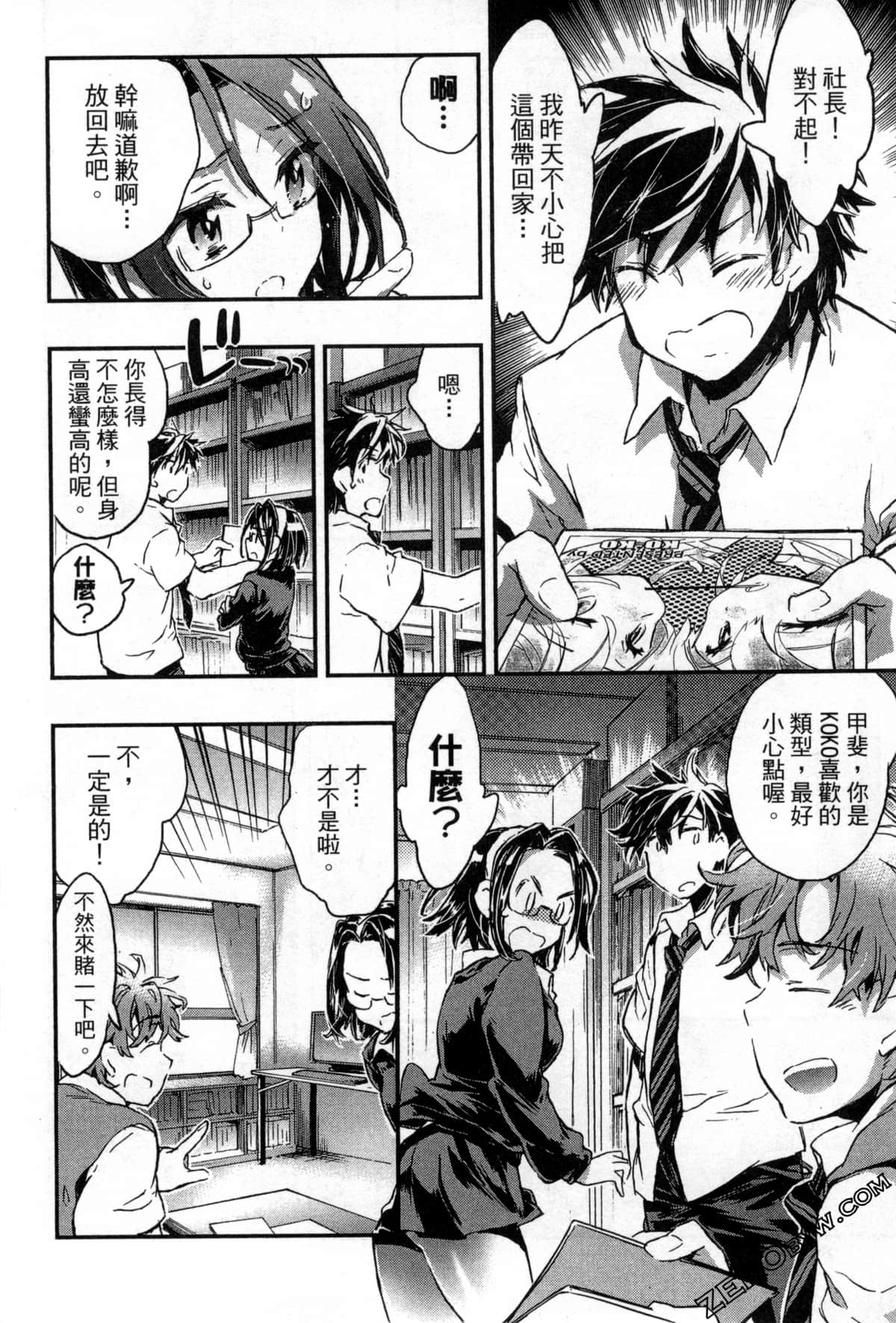 Page 134
