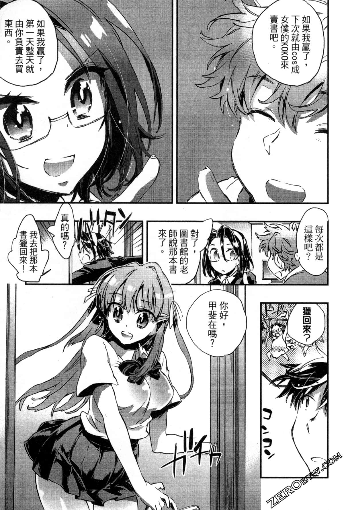 Page 135