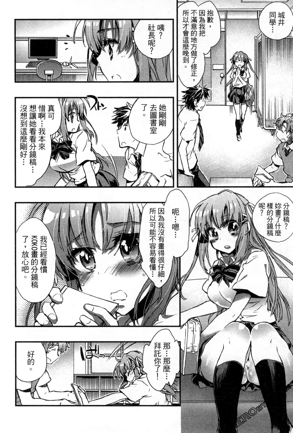 Page 136