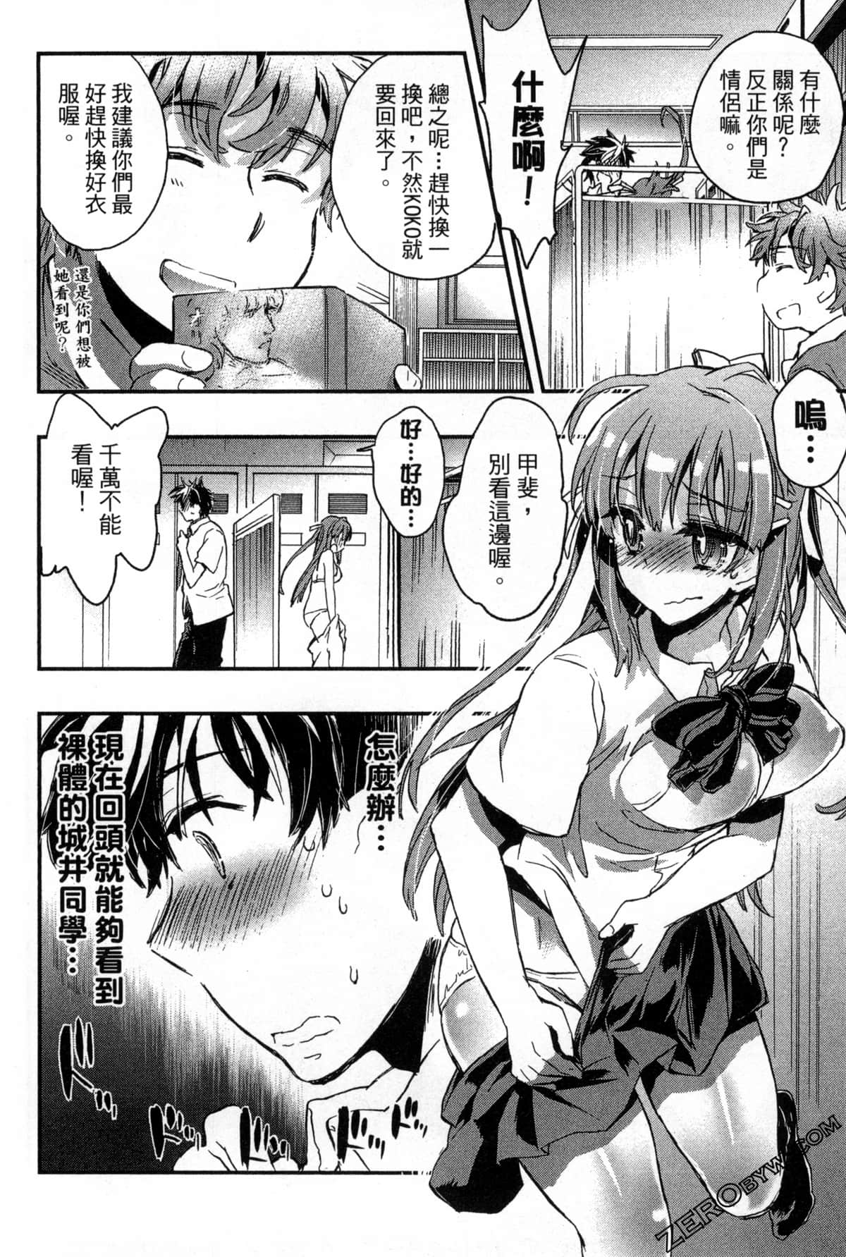 Page 140