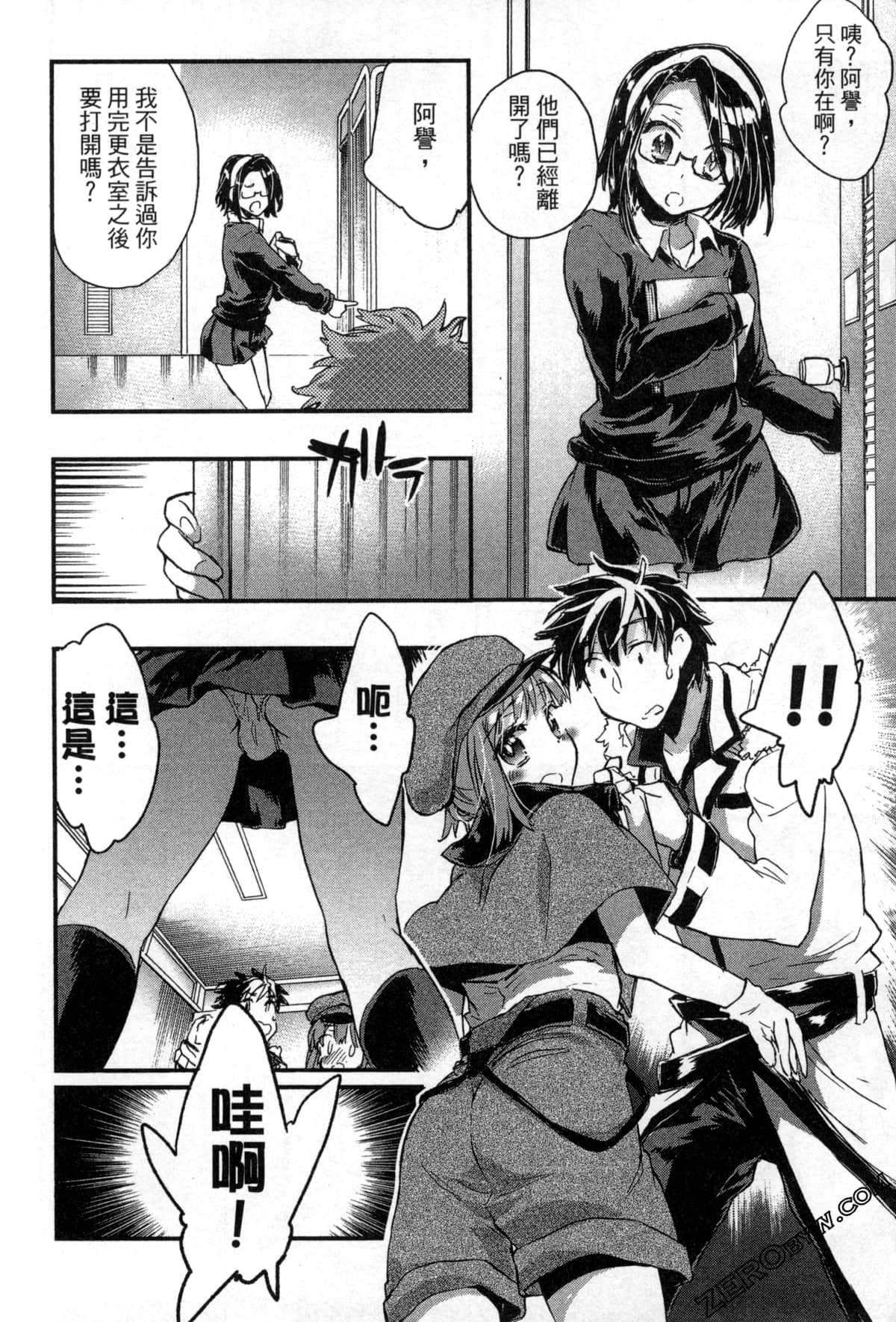 Page 142