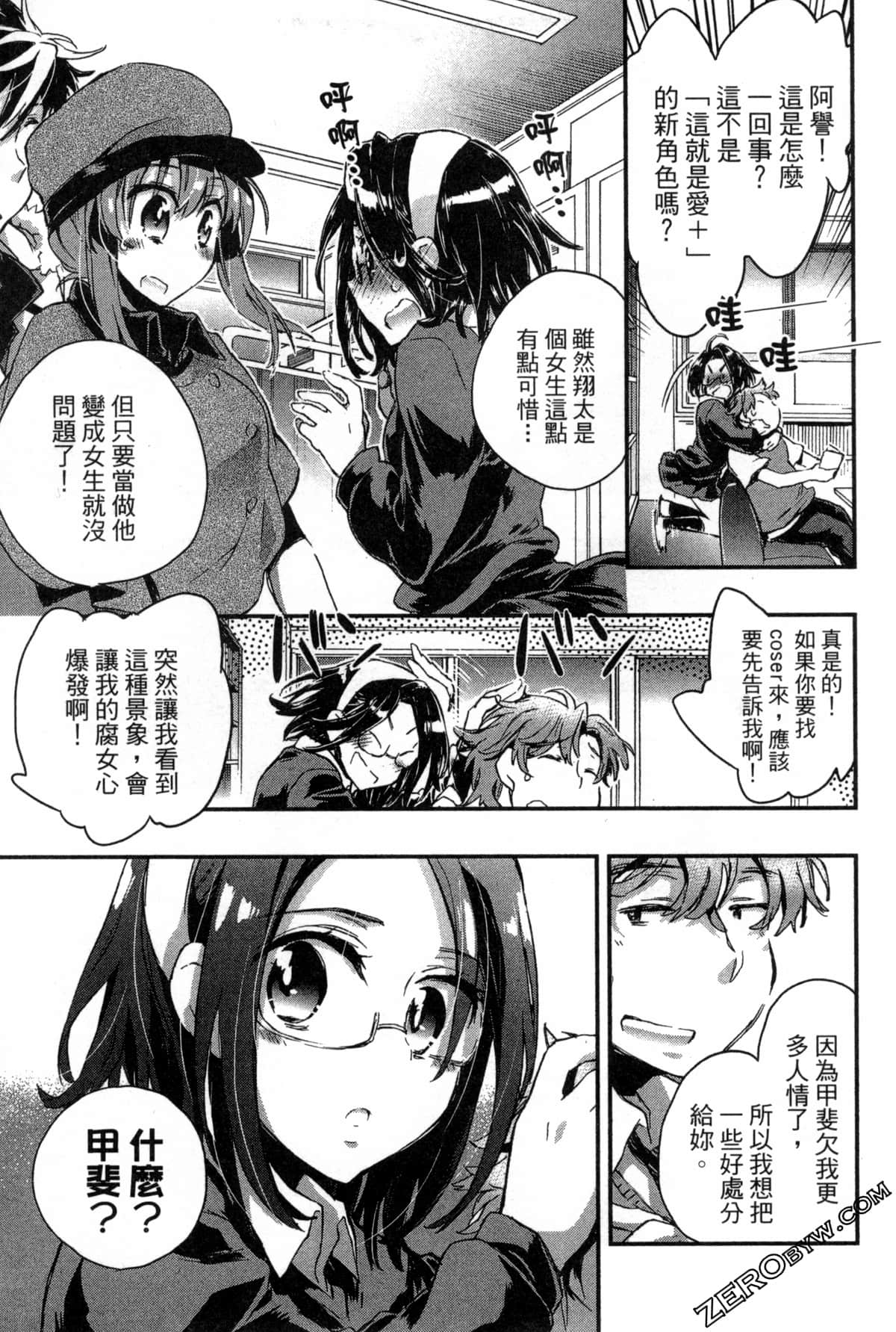 Page 143