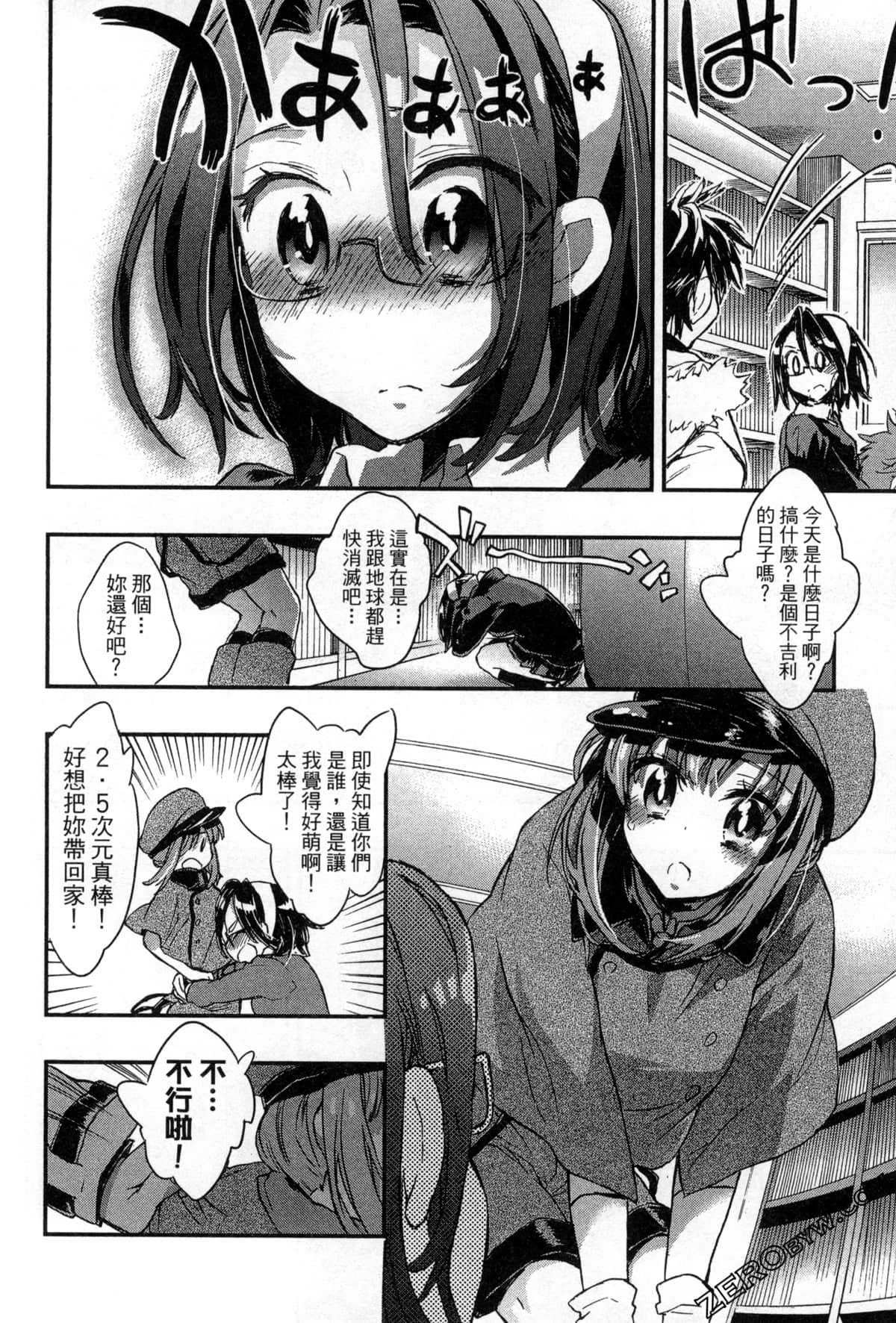 Page 144