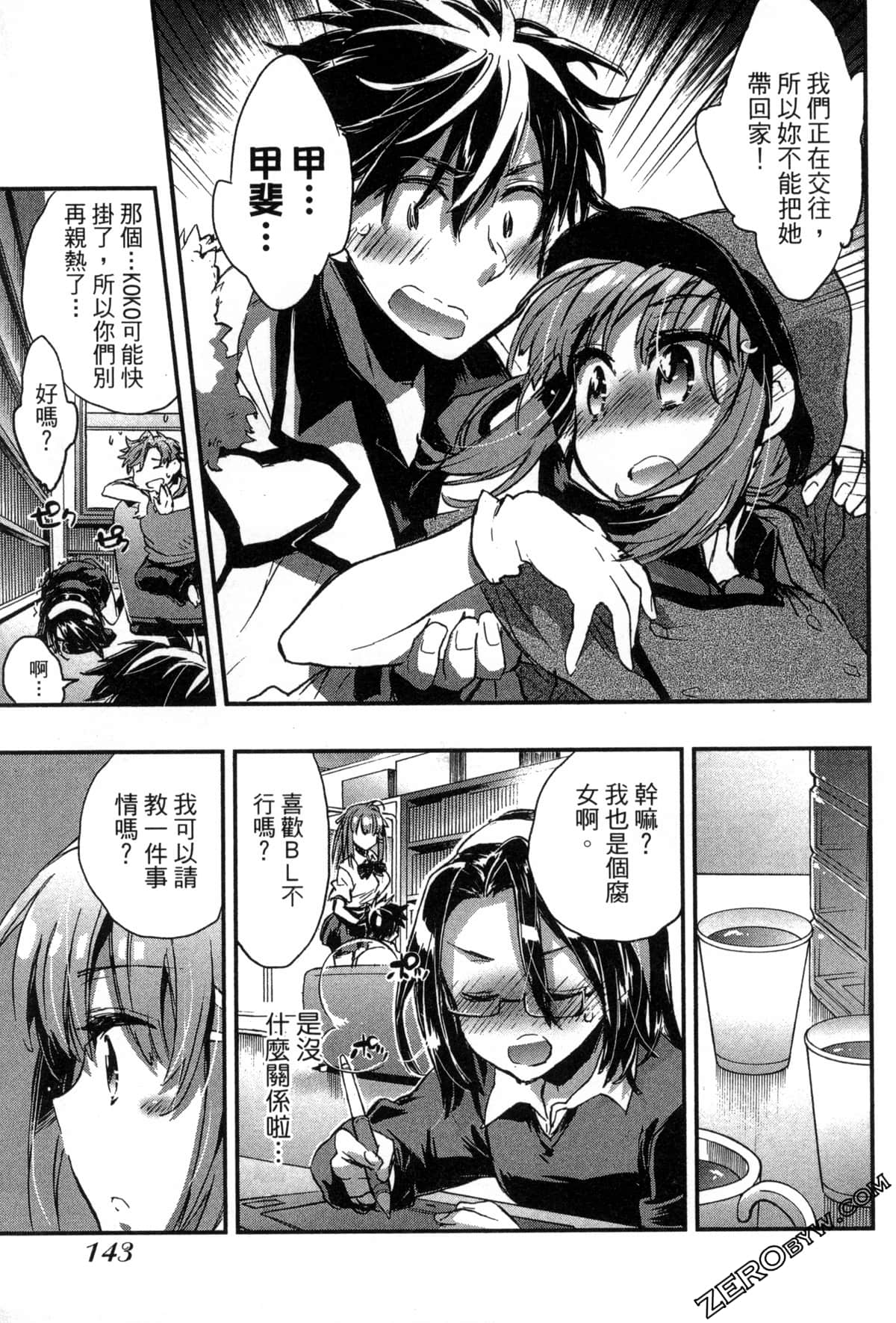 Page 145