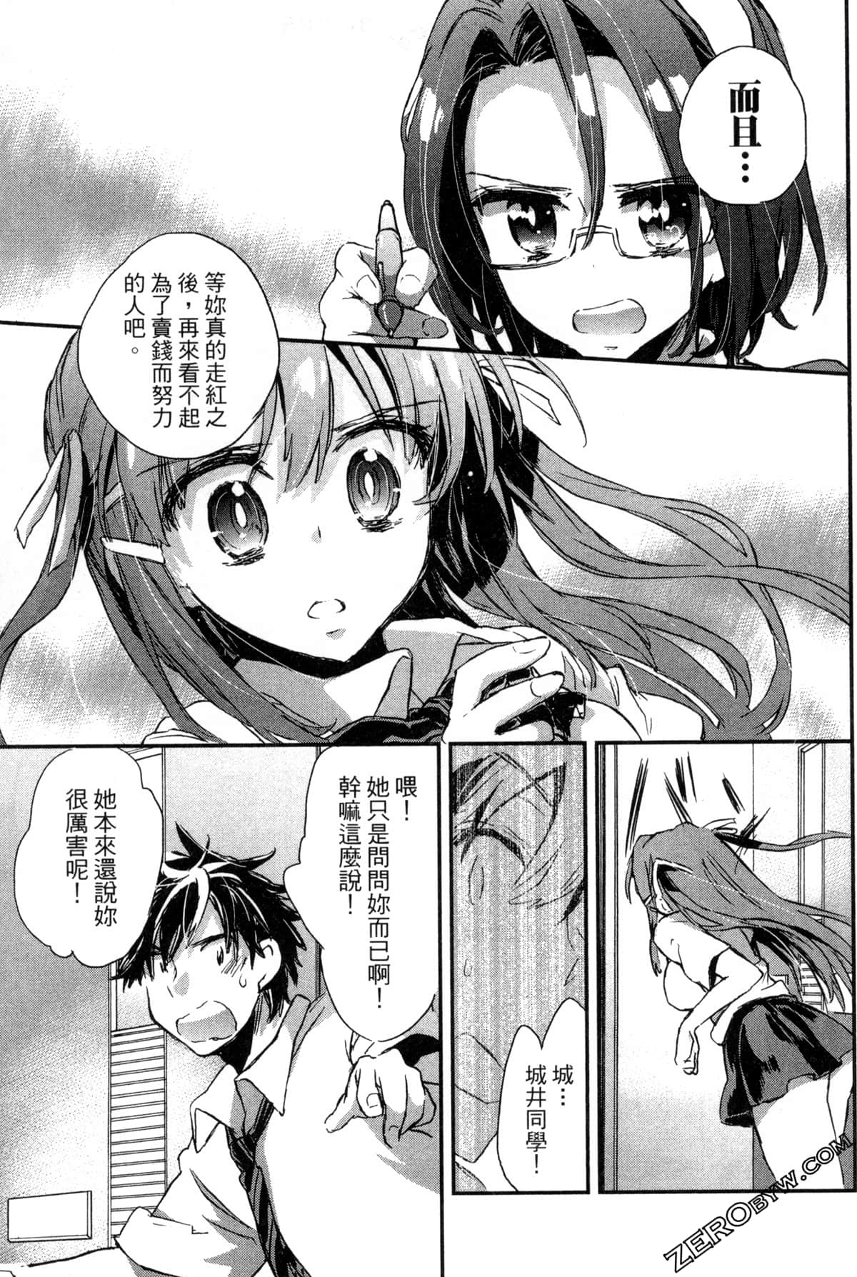Page 149
