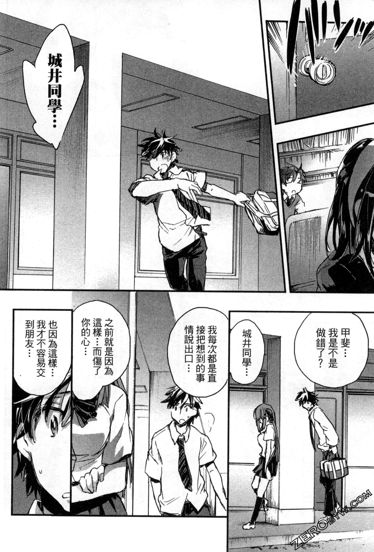 Page 150