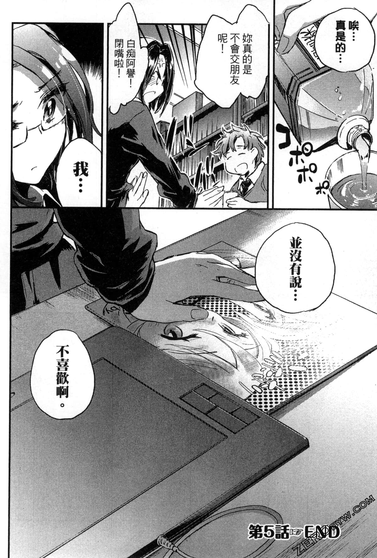 Page 152