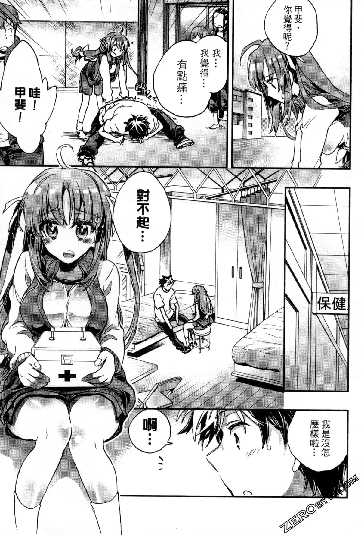 Page 155