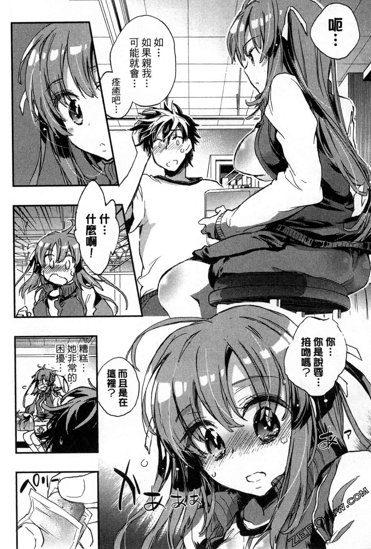 Page 156