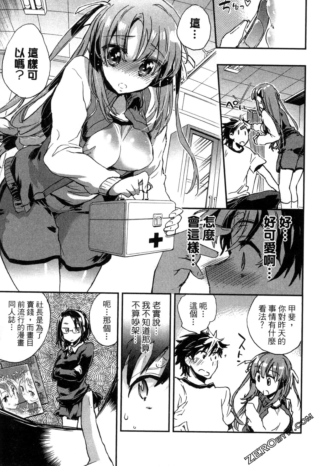 Page 157