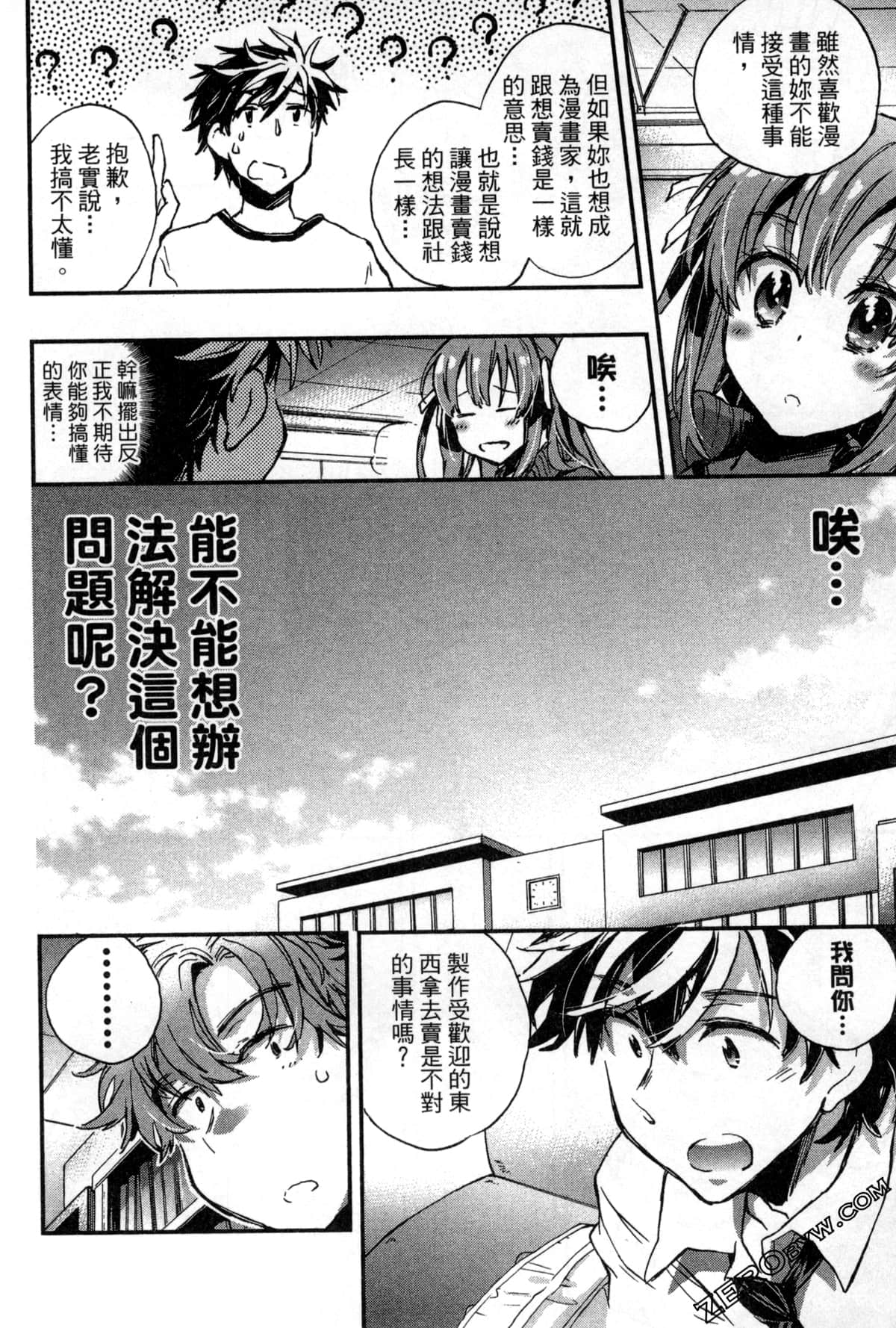 Page 158