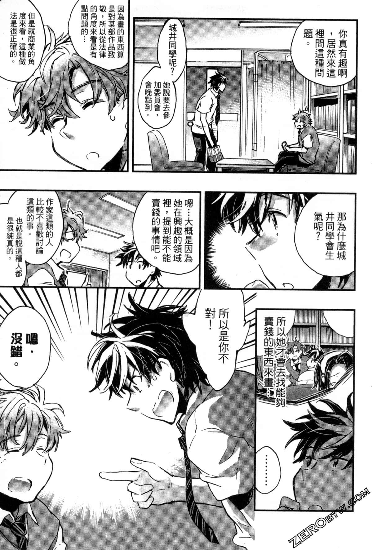 Page 159