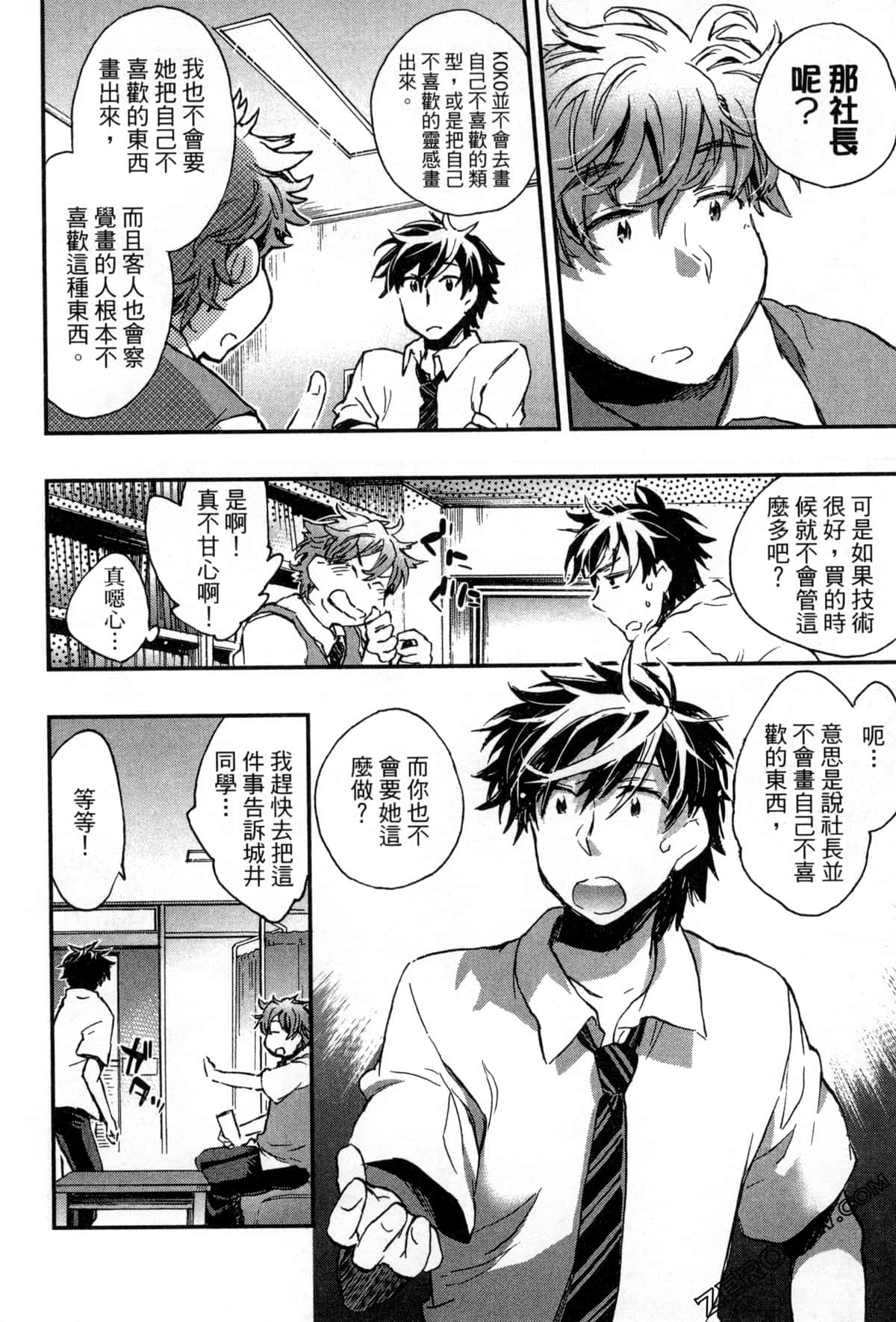 Page 160