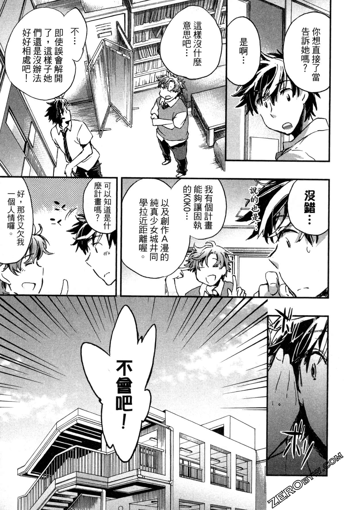 Page 161