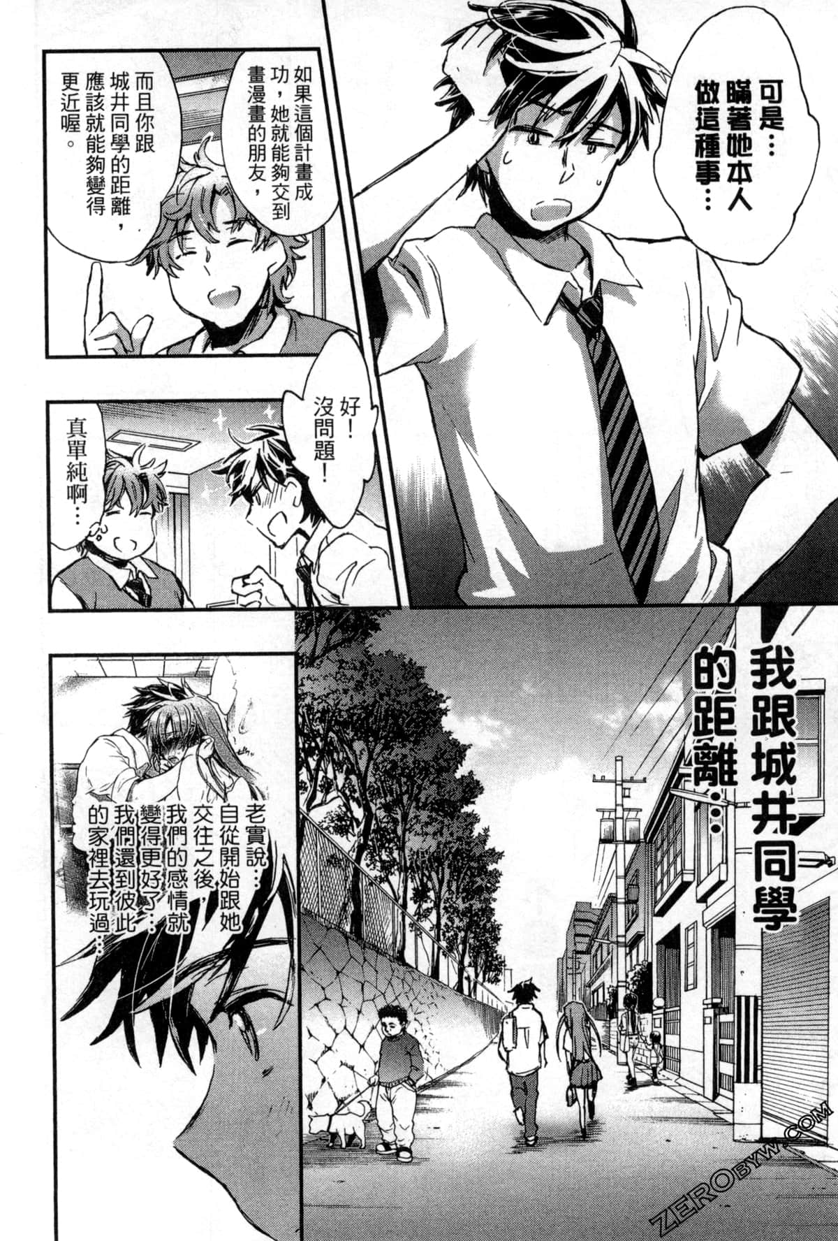 Page 162