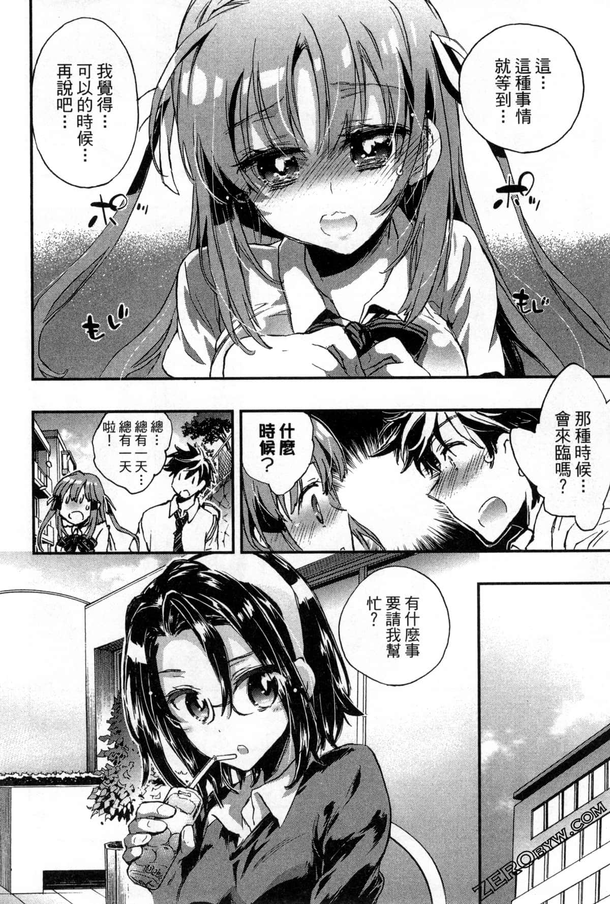 Page 164