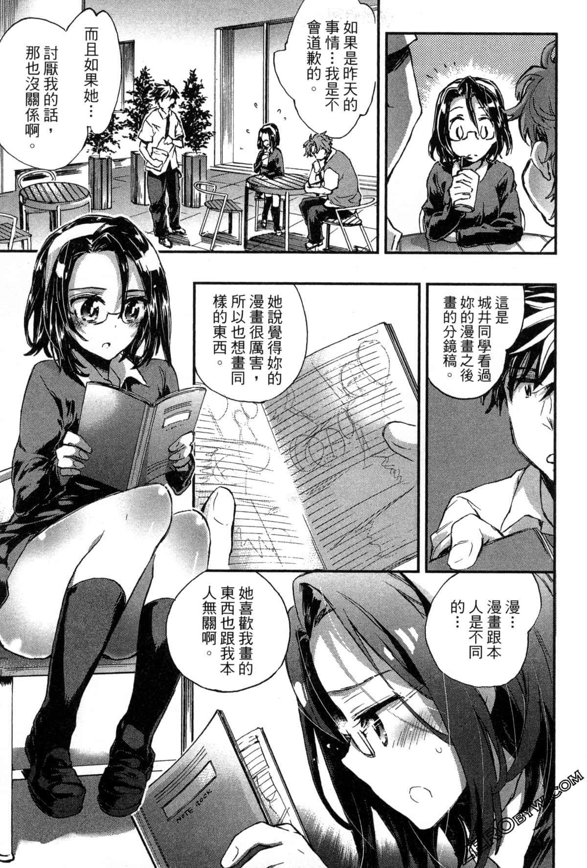 Page 165