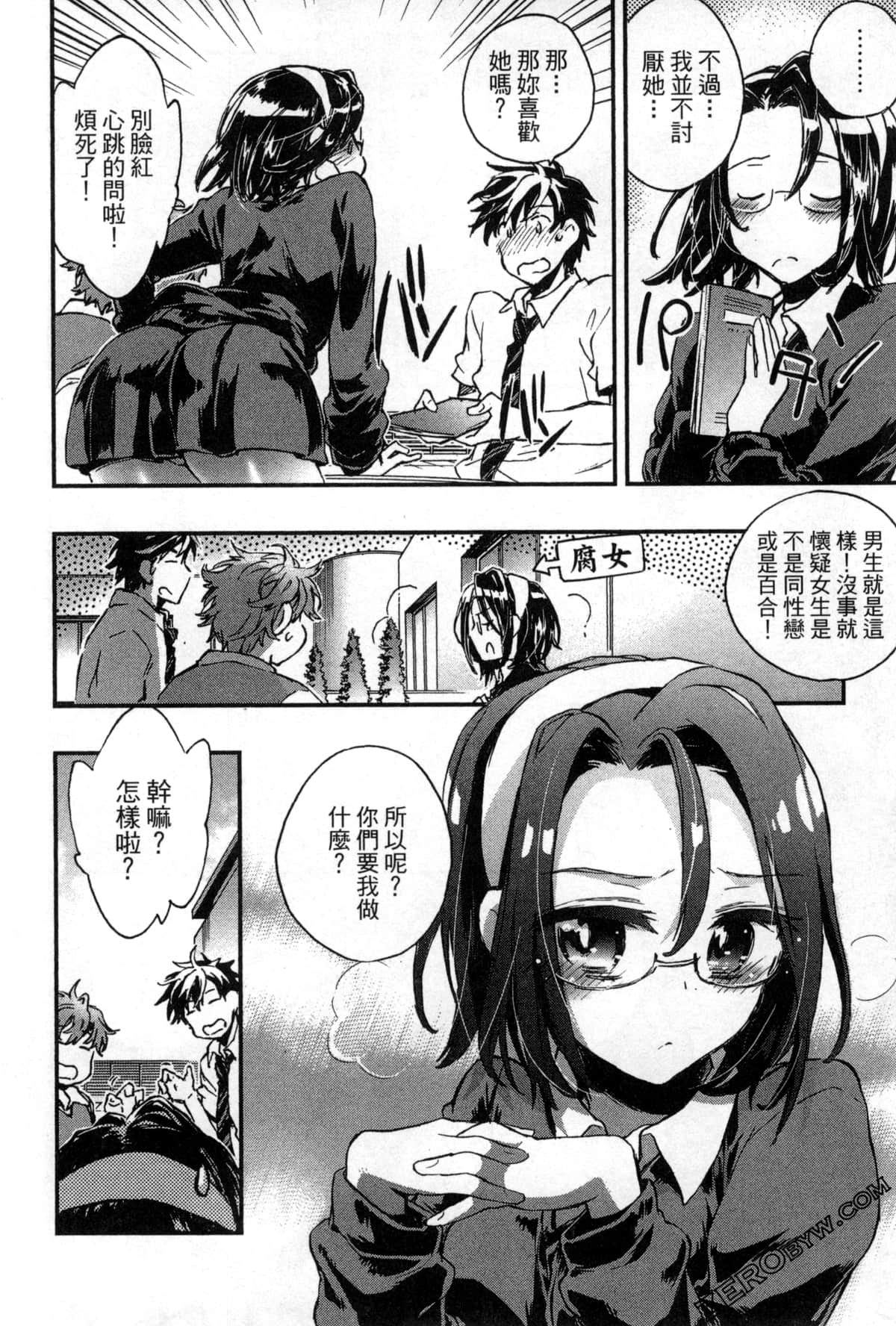 Page 166
