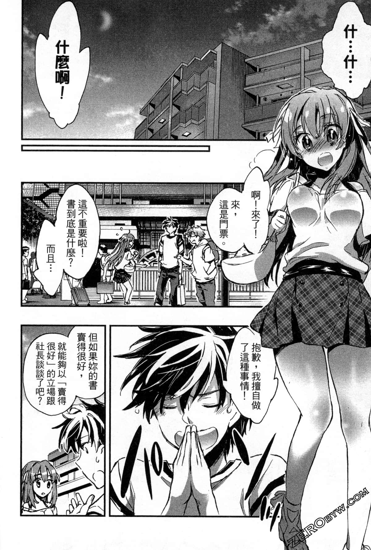 Page 168