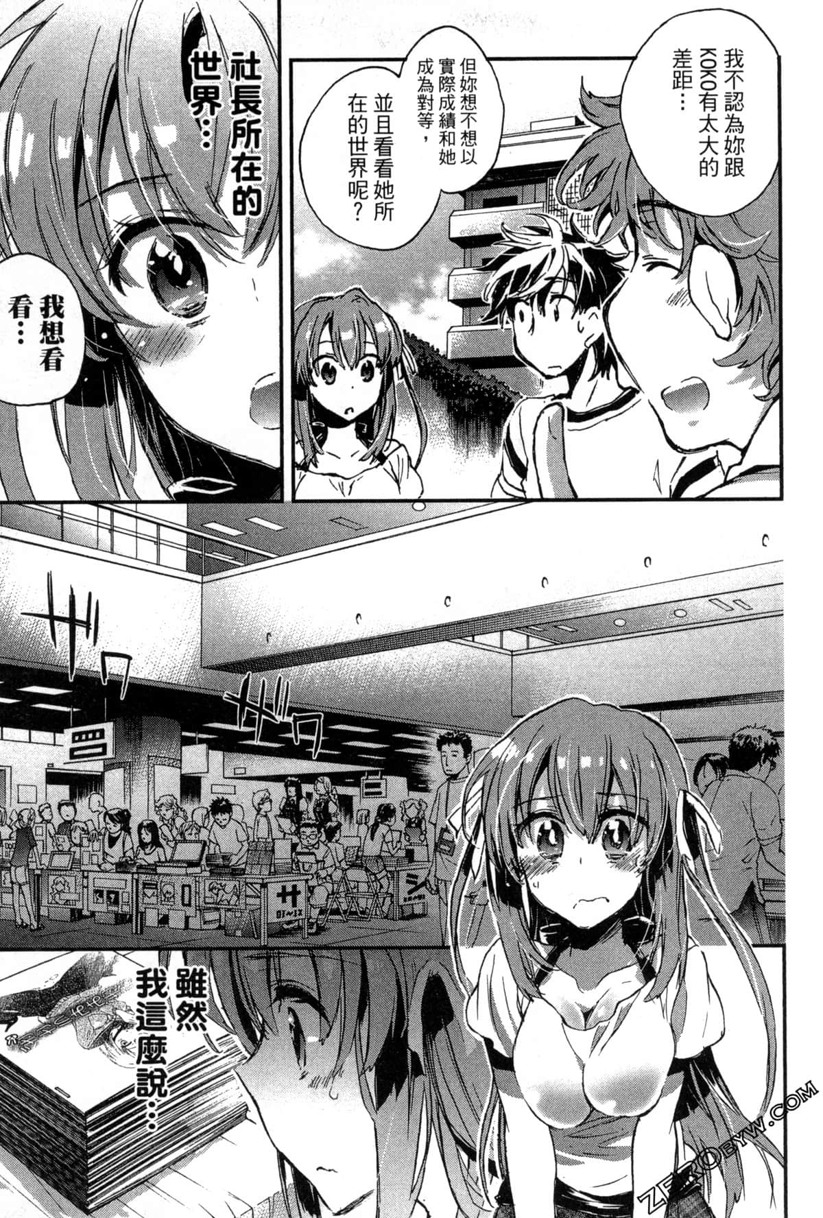 Page 169