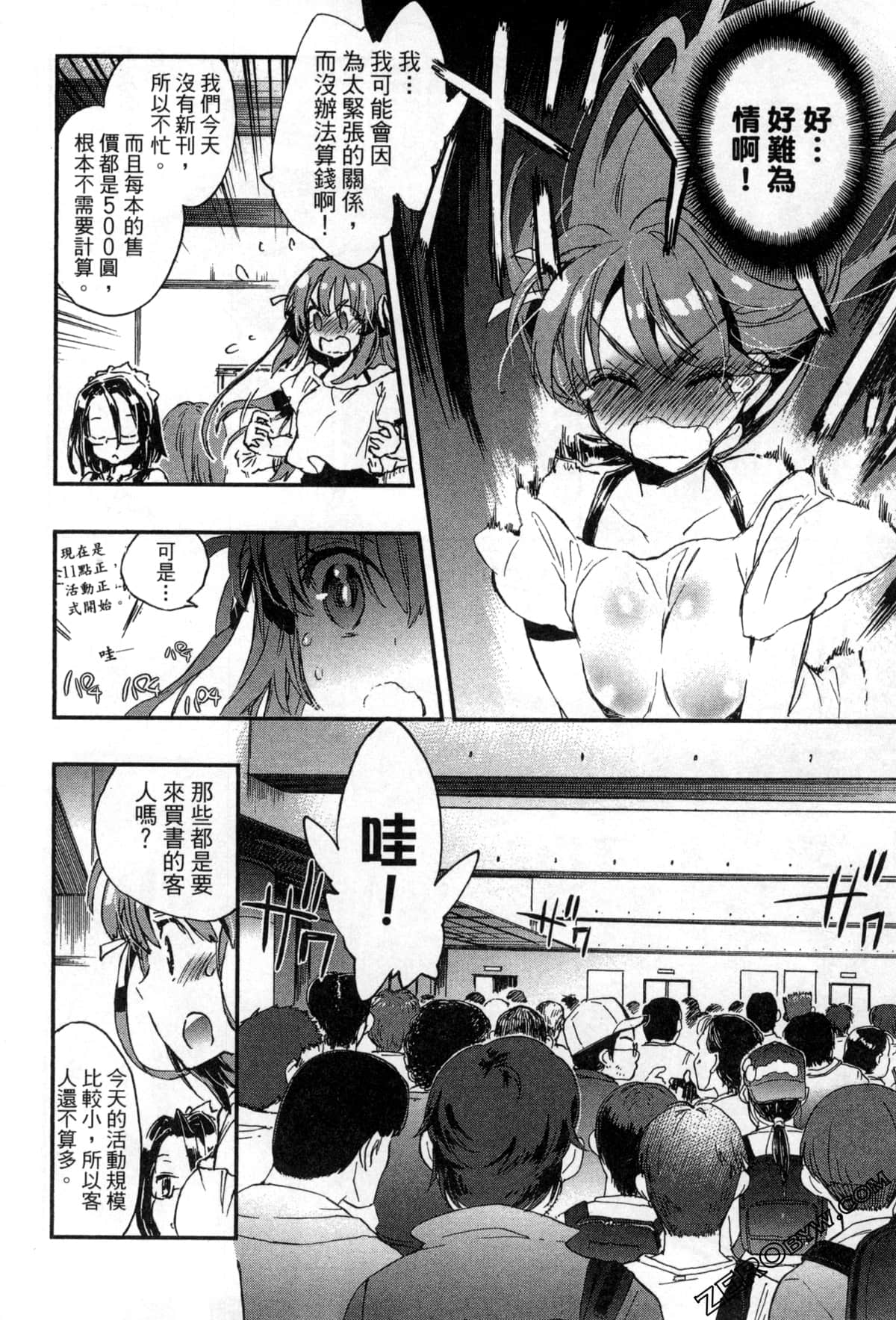 Page 170