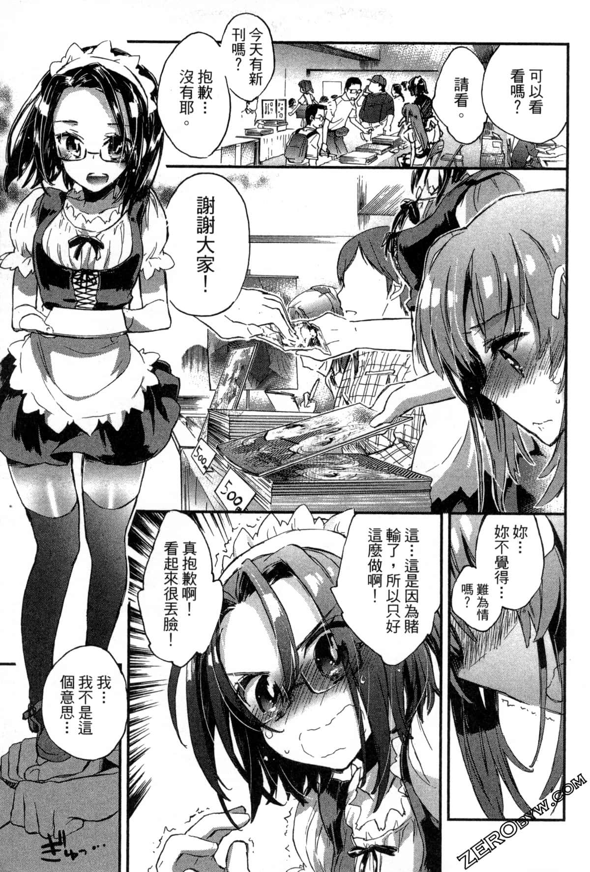 Page 171