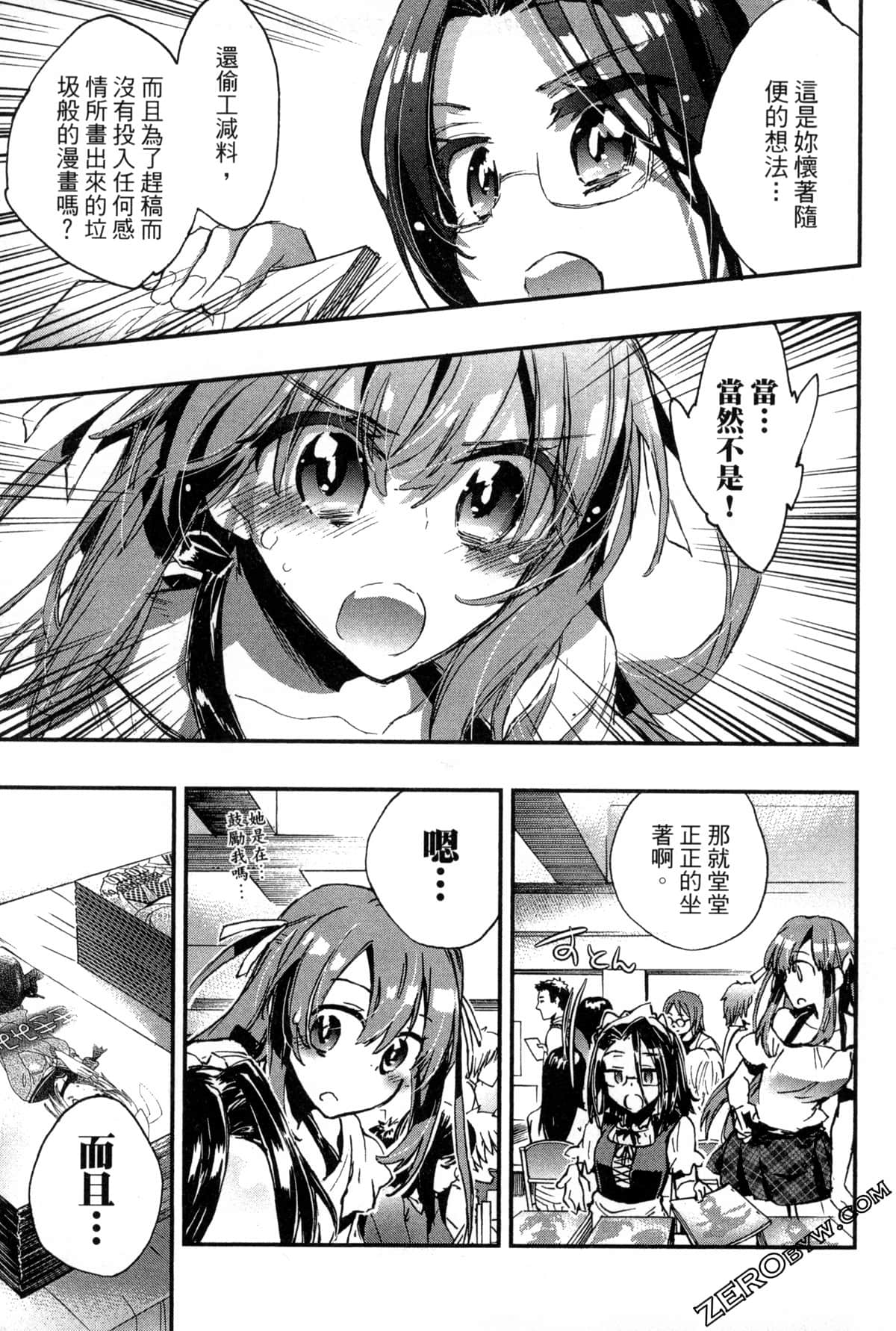 Page 173