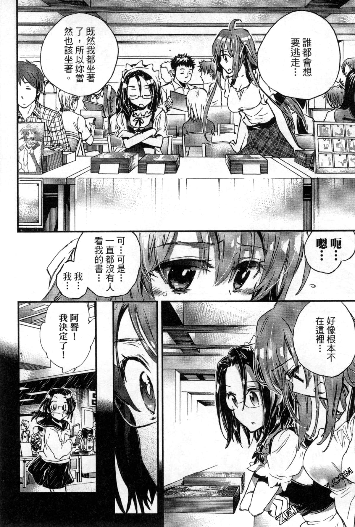 Page 174