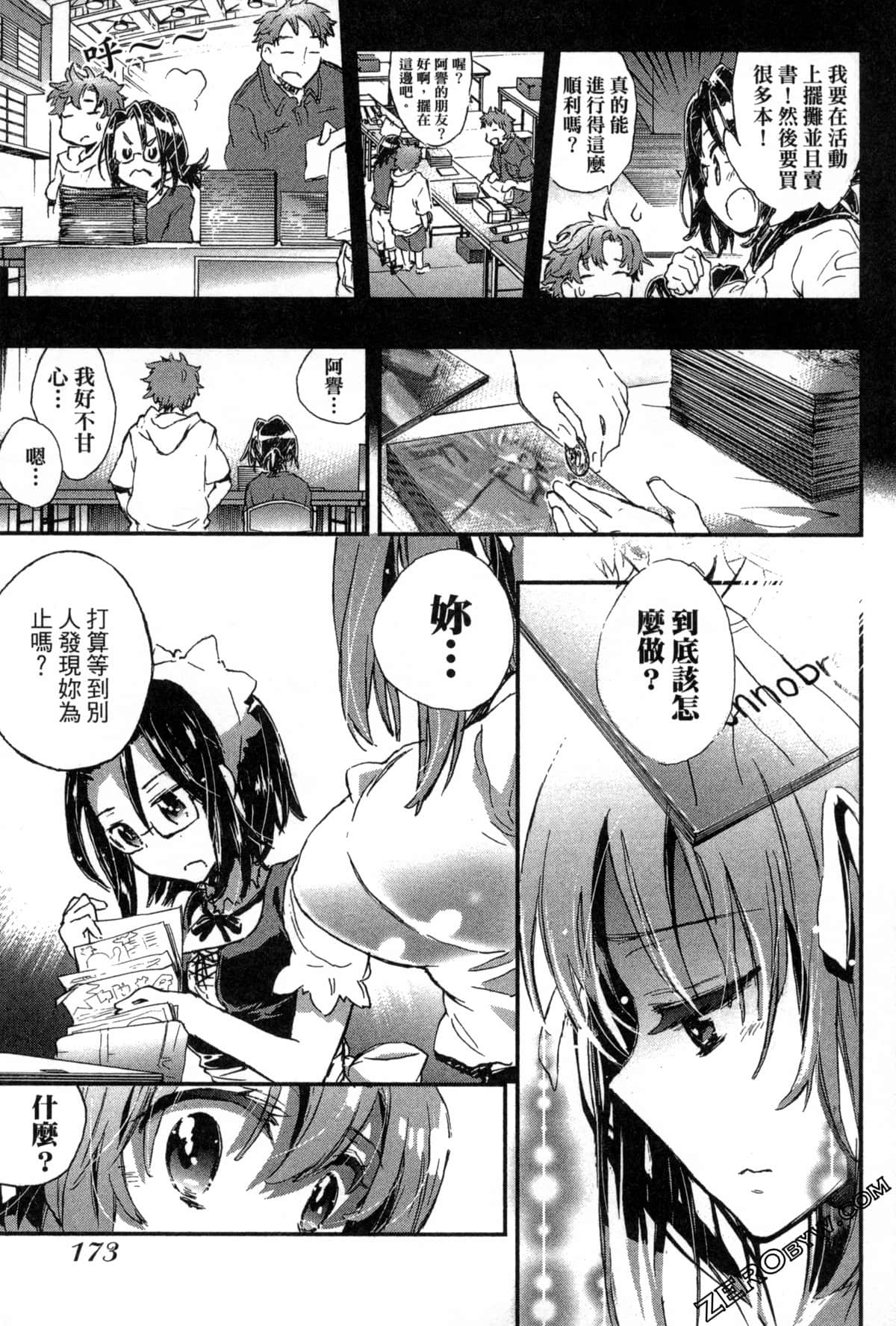 Page 175