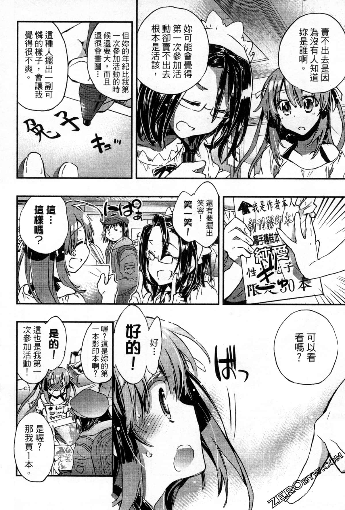 Page 176