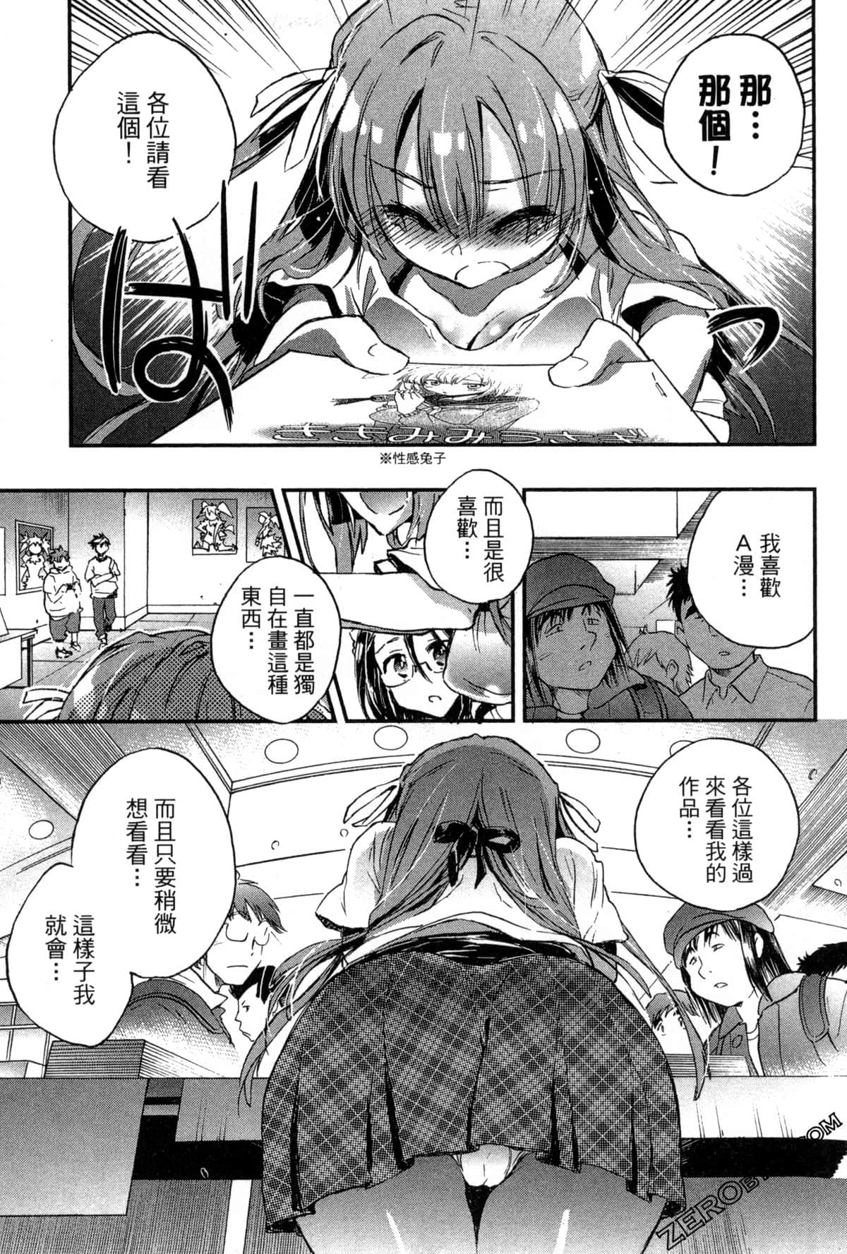 Page 177