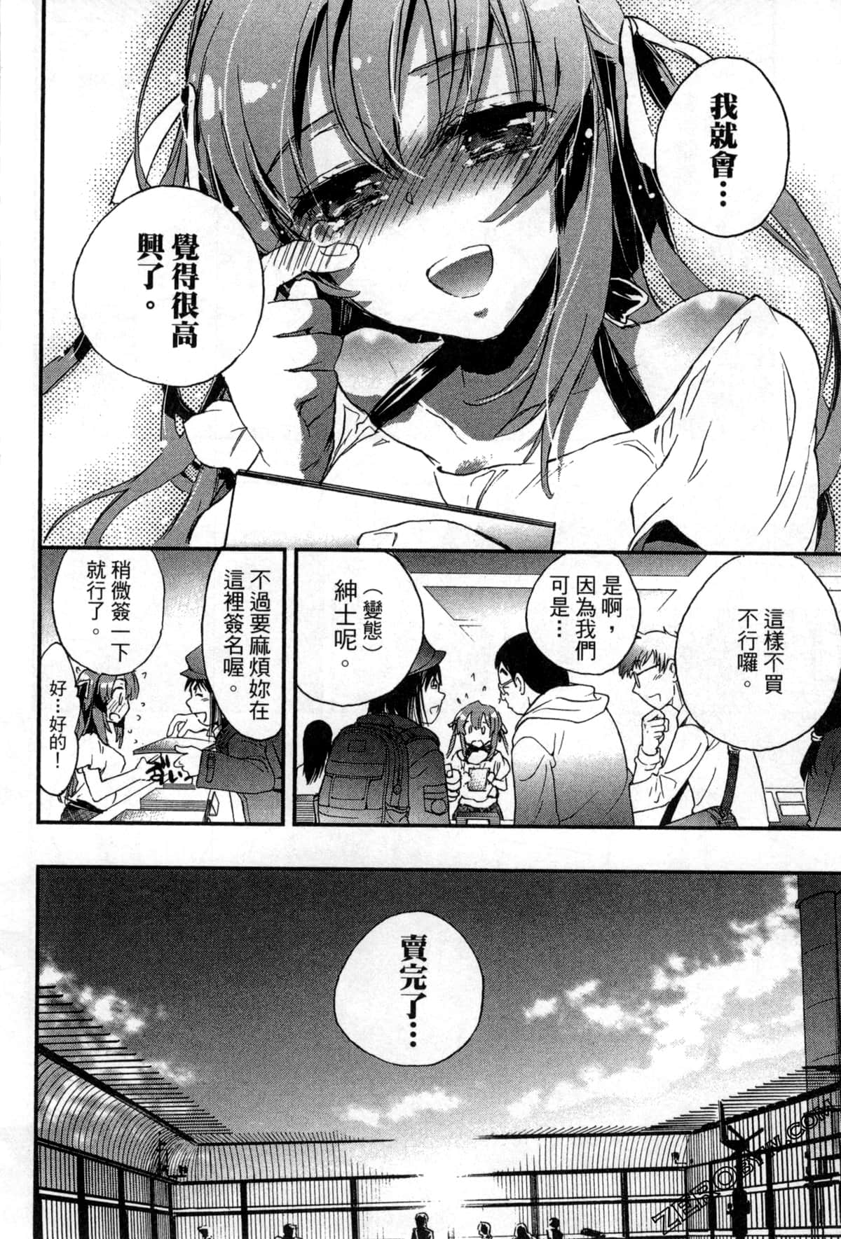 Page 178