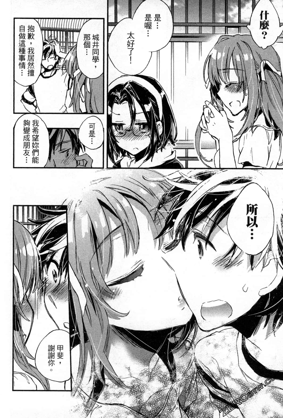Page 180