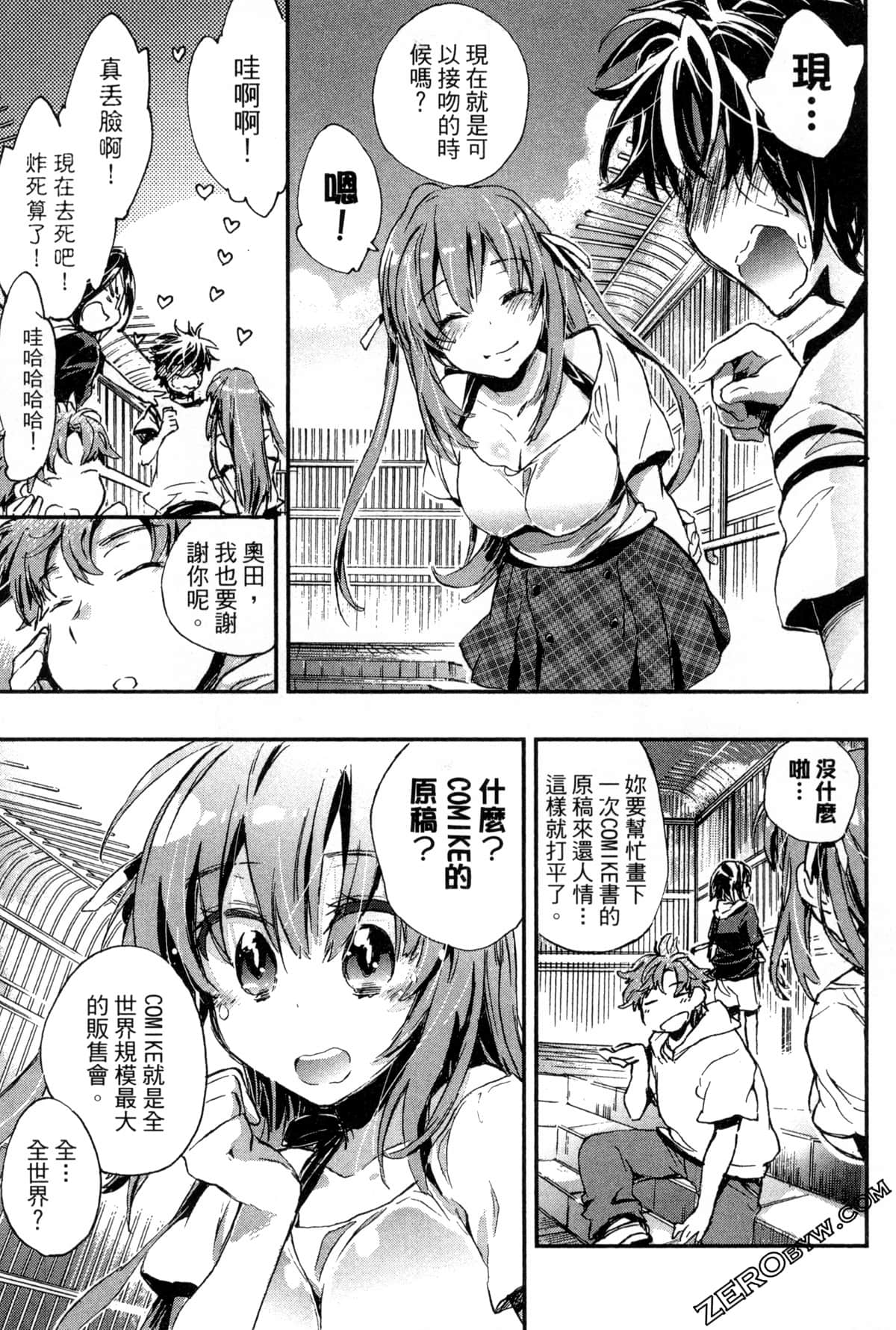 Page 181