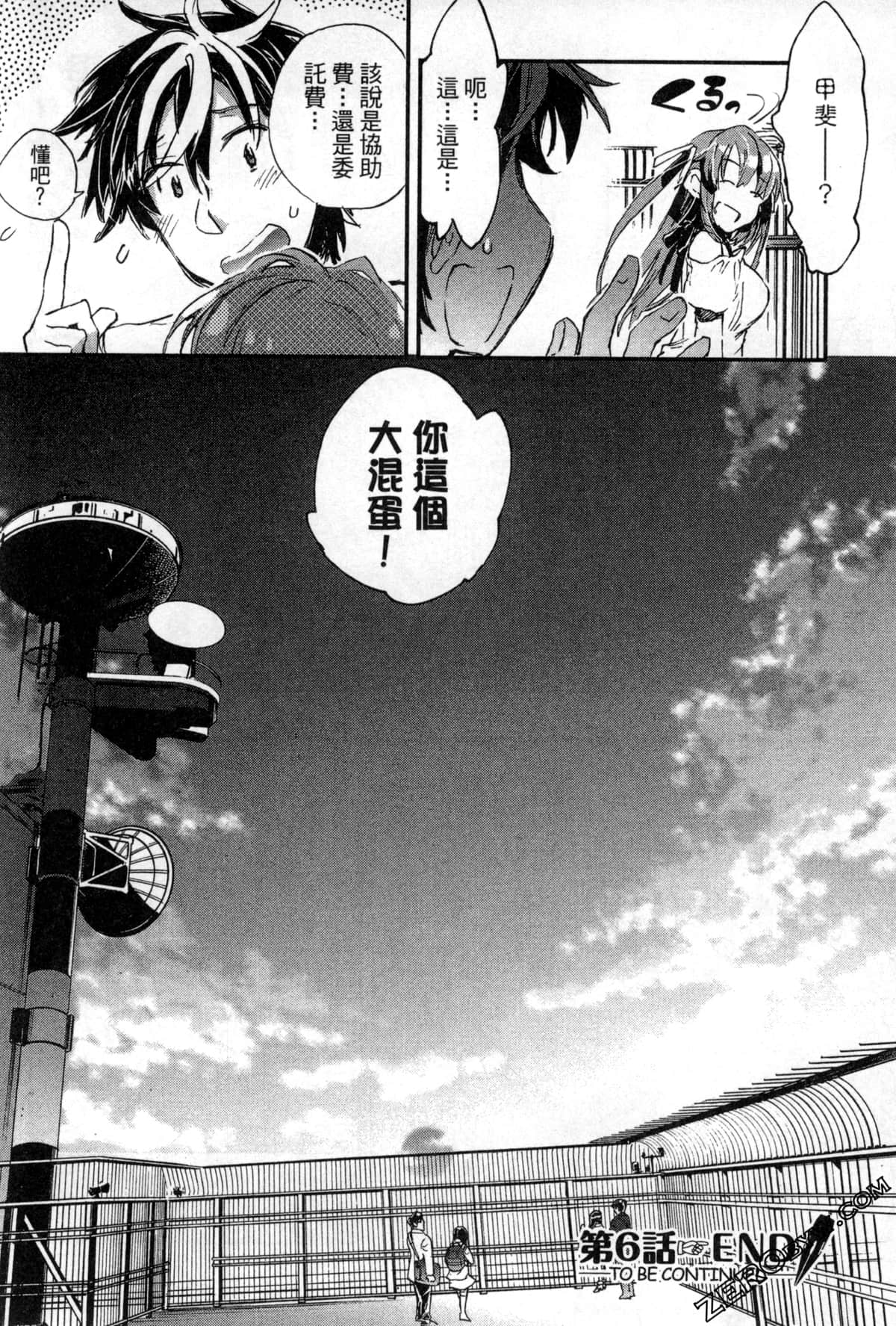 Page 182