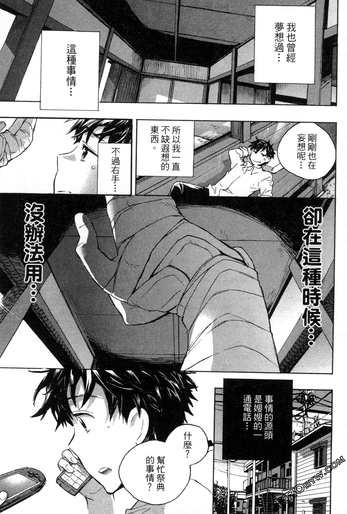 Page 189