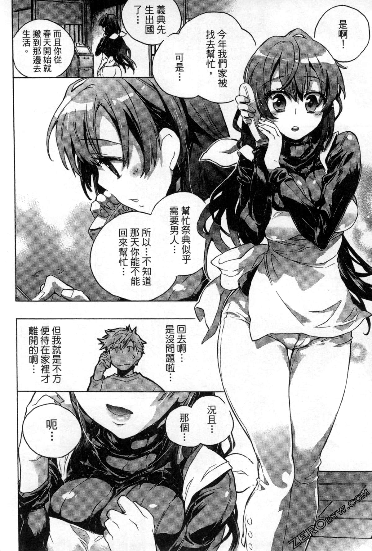 Page 190