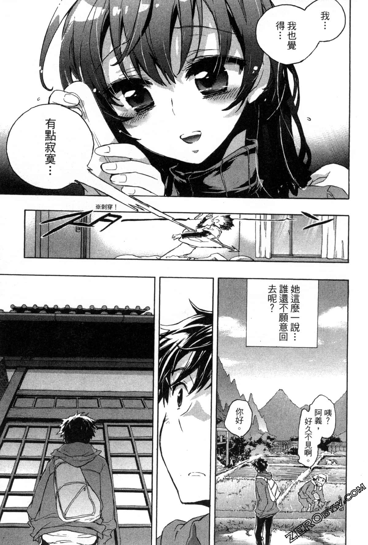 Page 191