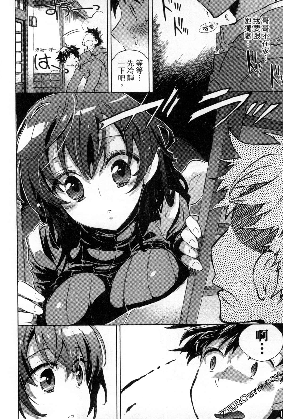 Page 192