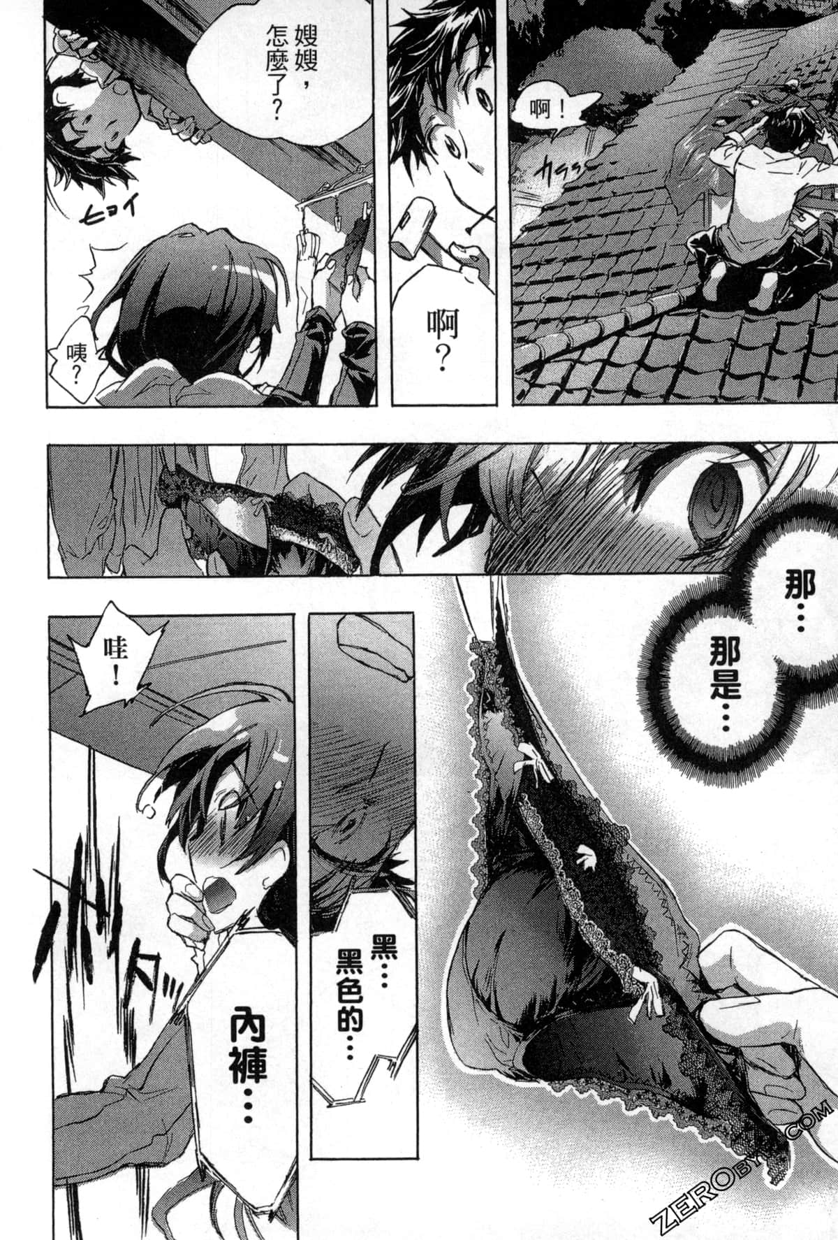 Page 198