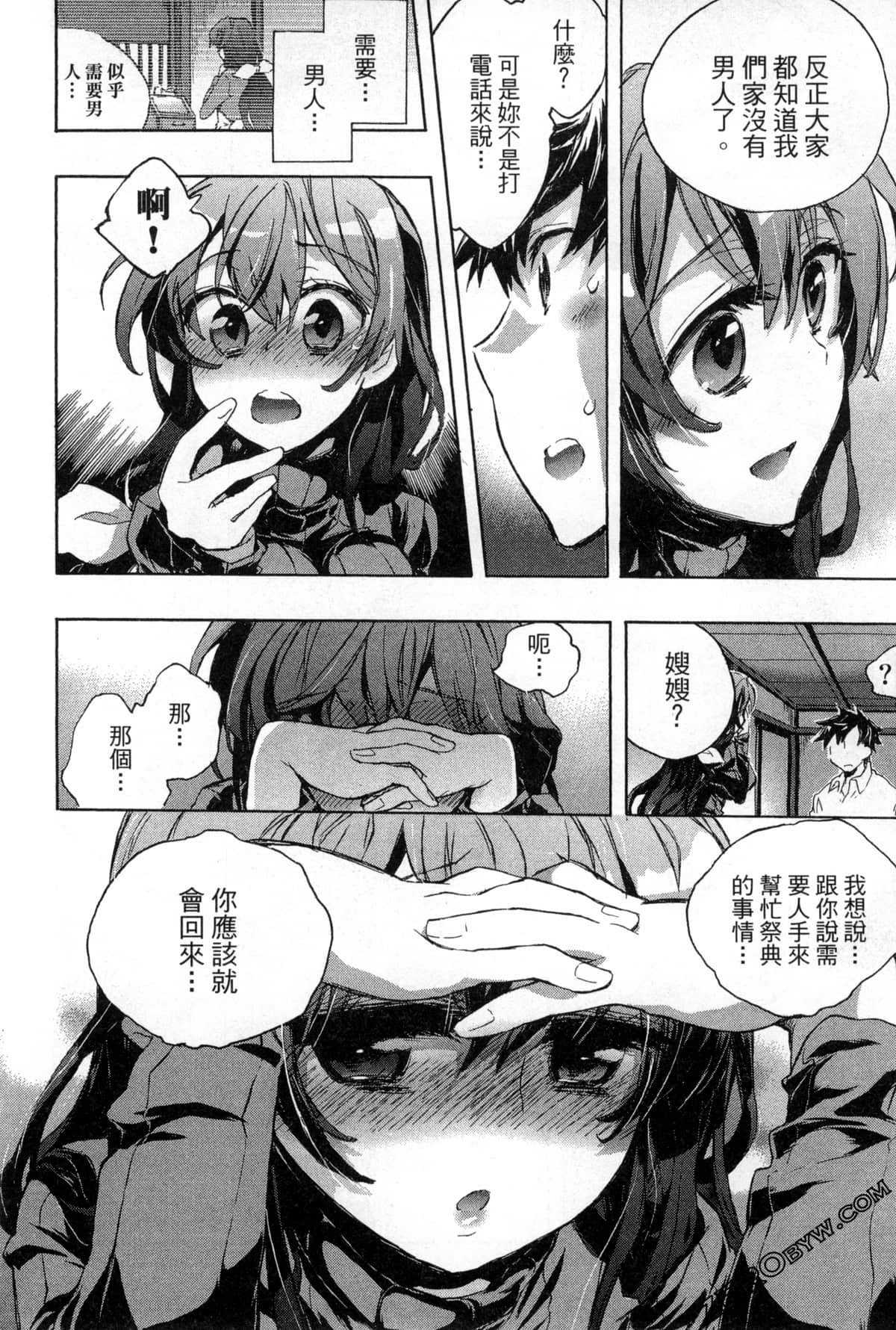Page 200