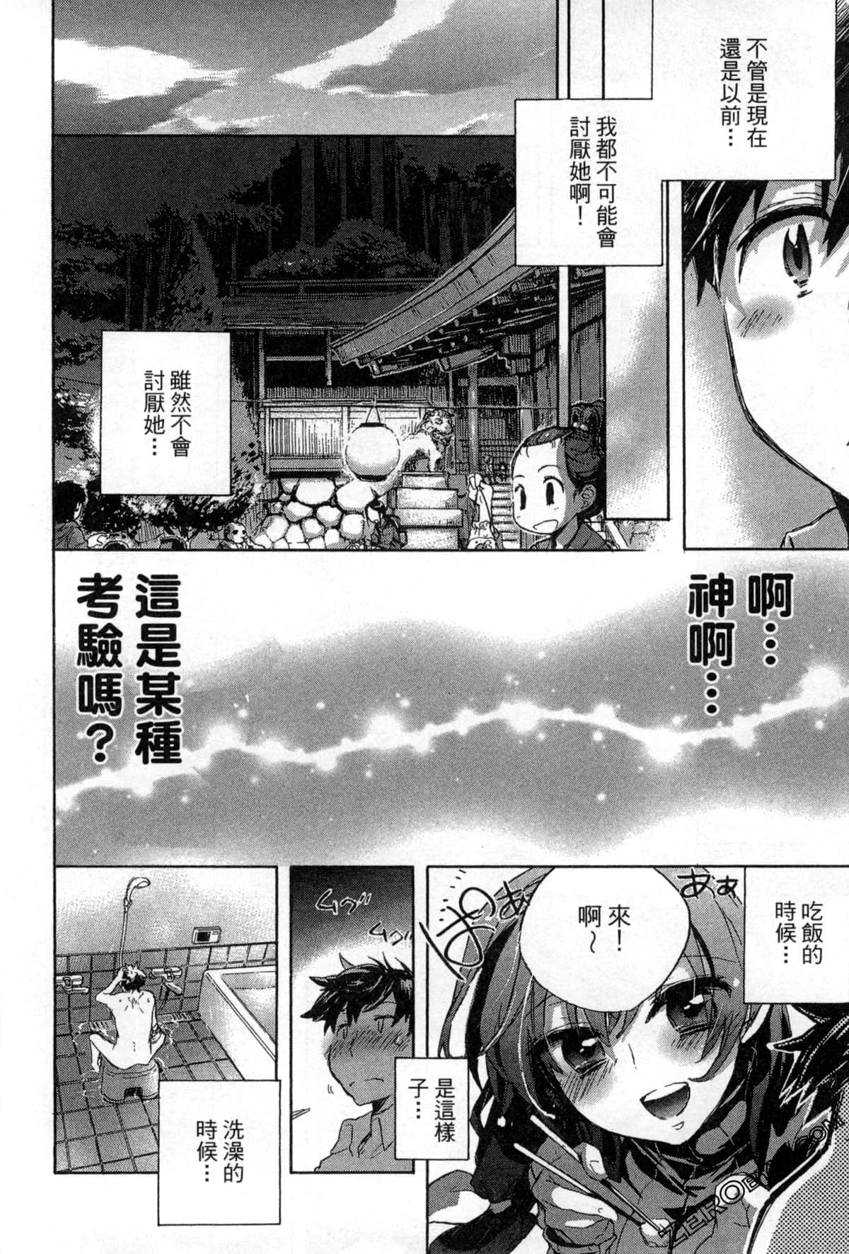 Page 202