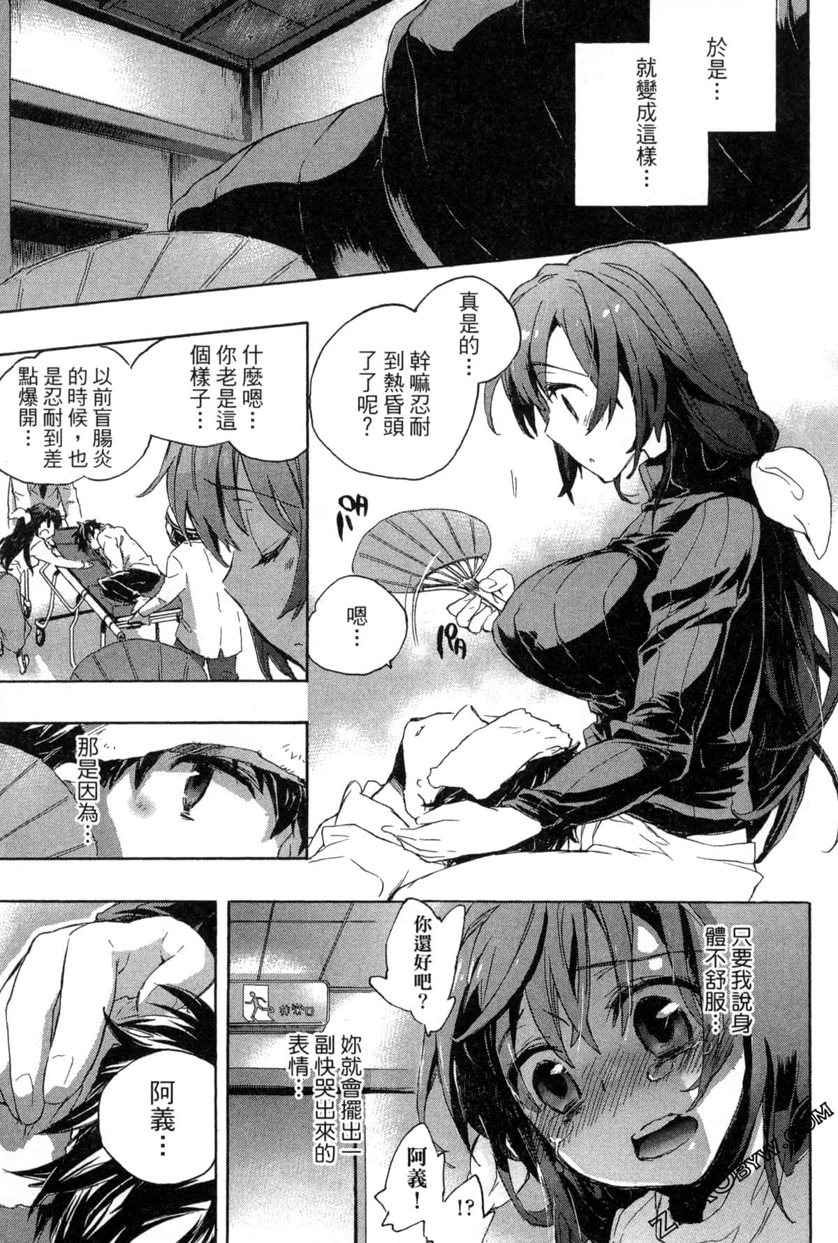 Page 205