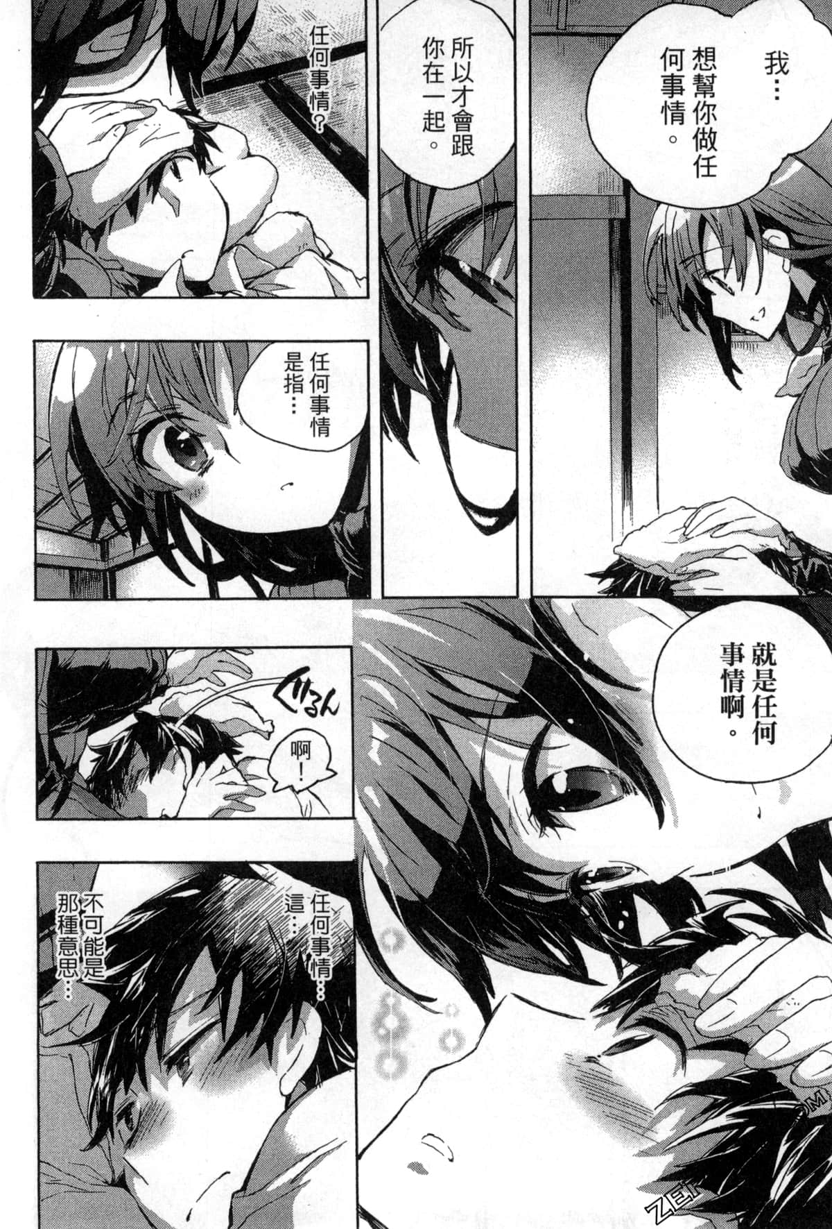 Page 206